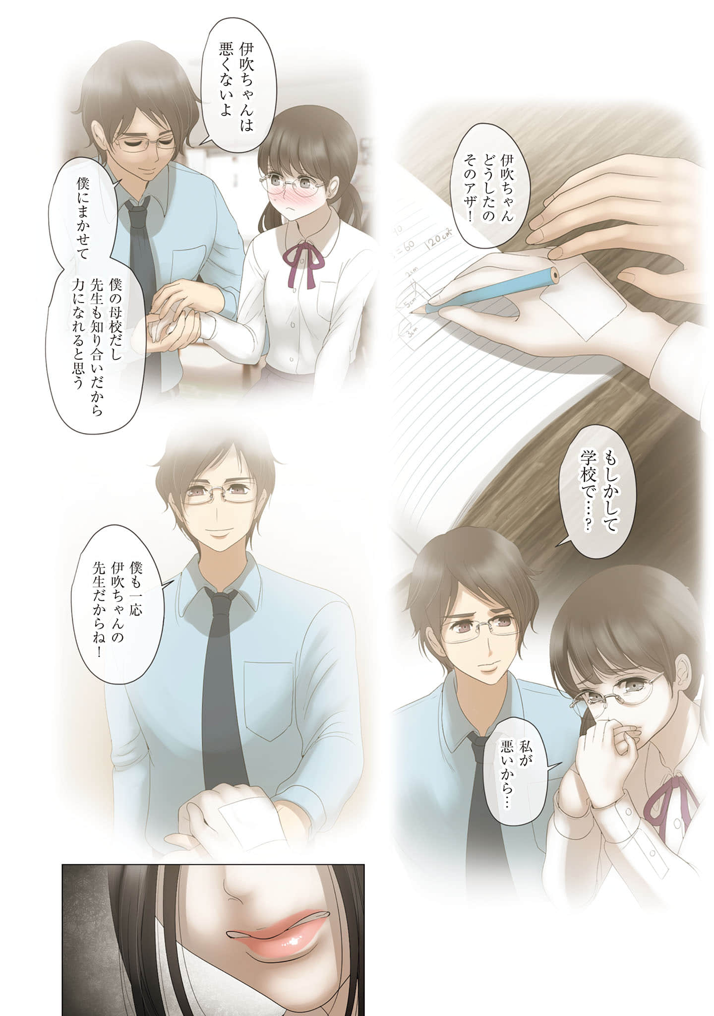 Page 39