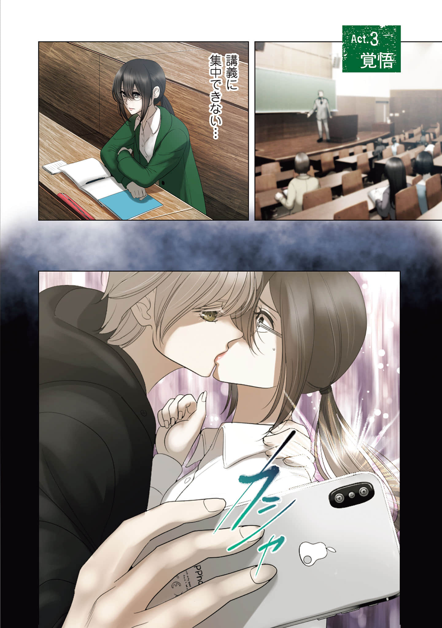 Page 43
