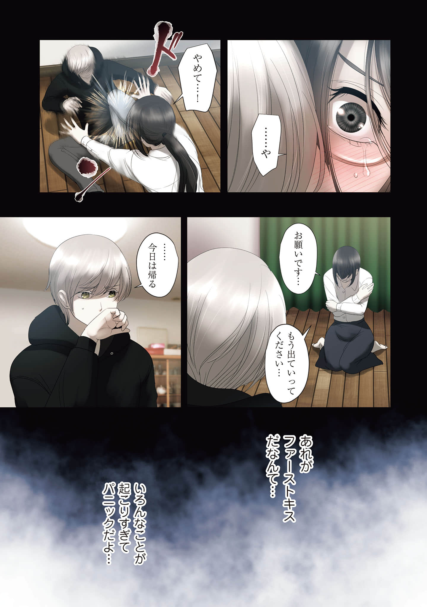 Page 44