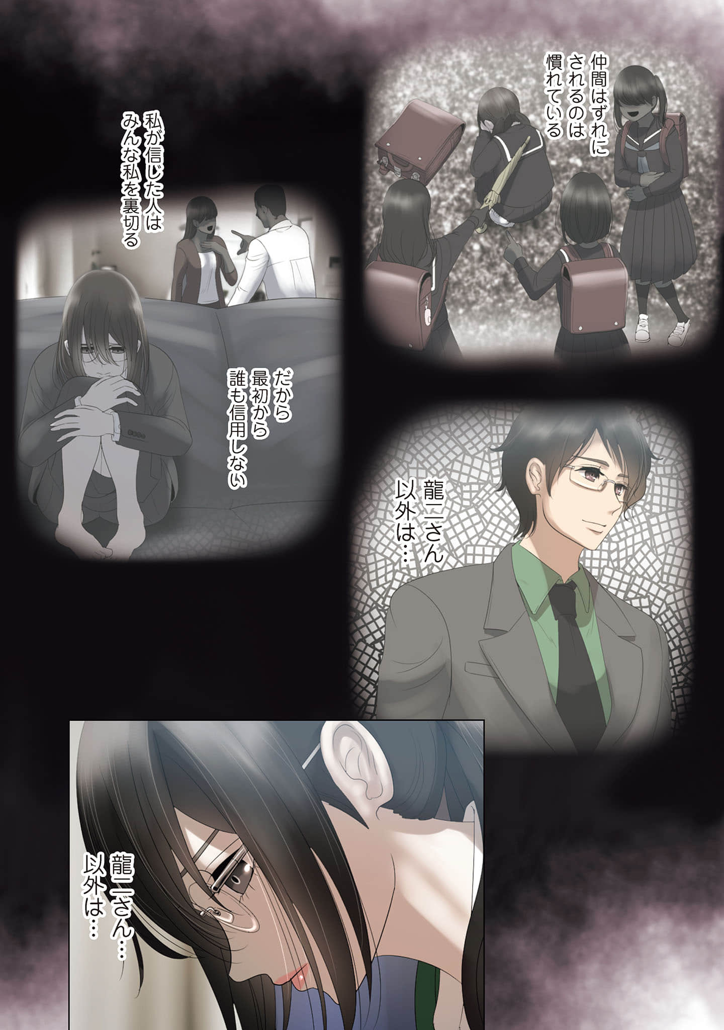 Page 46