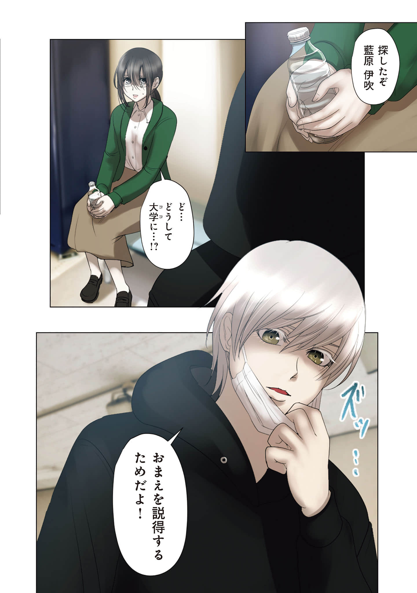 Page 47