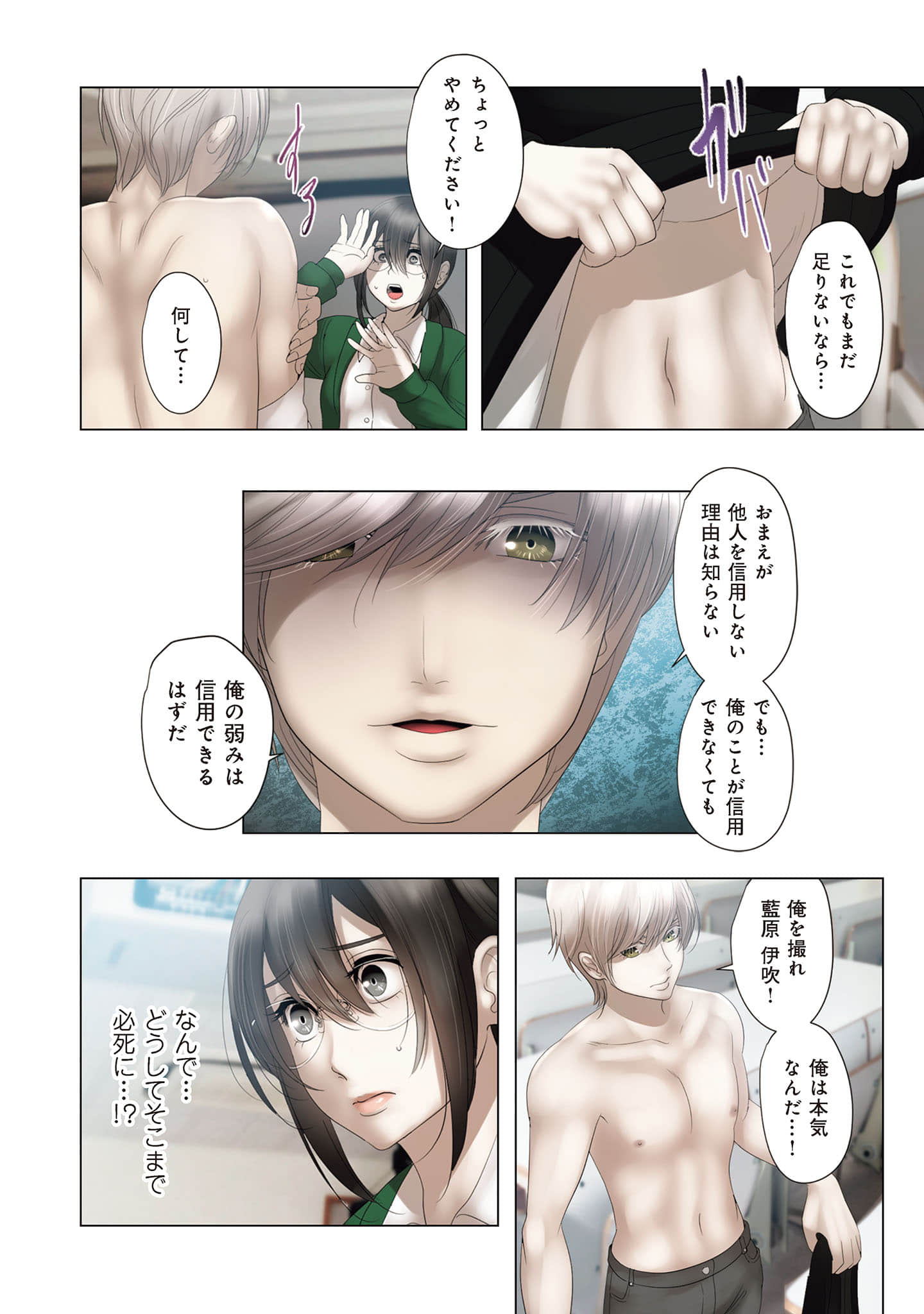 Page 51