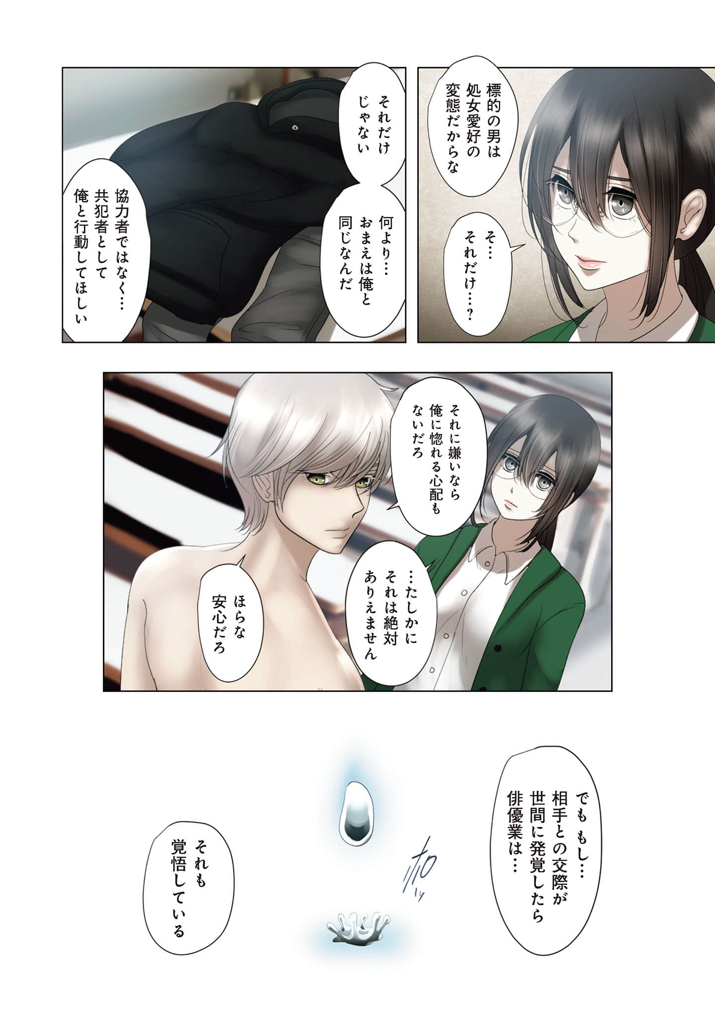 Page 53