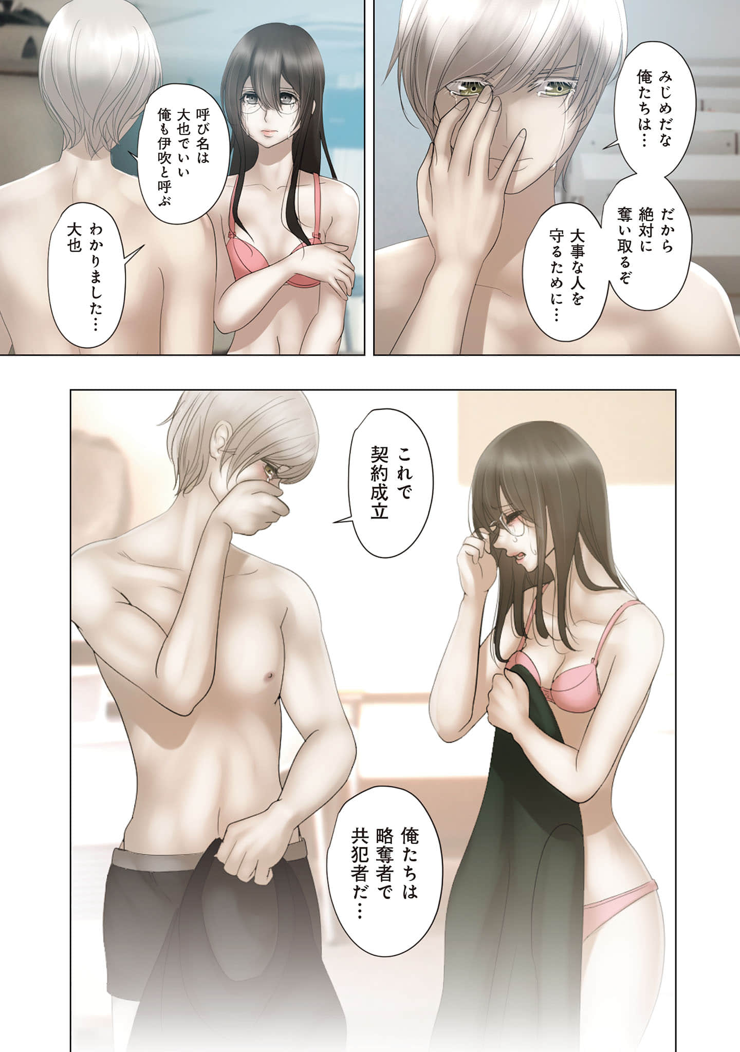 Page 56