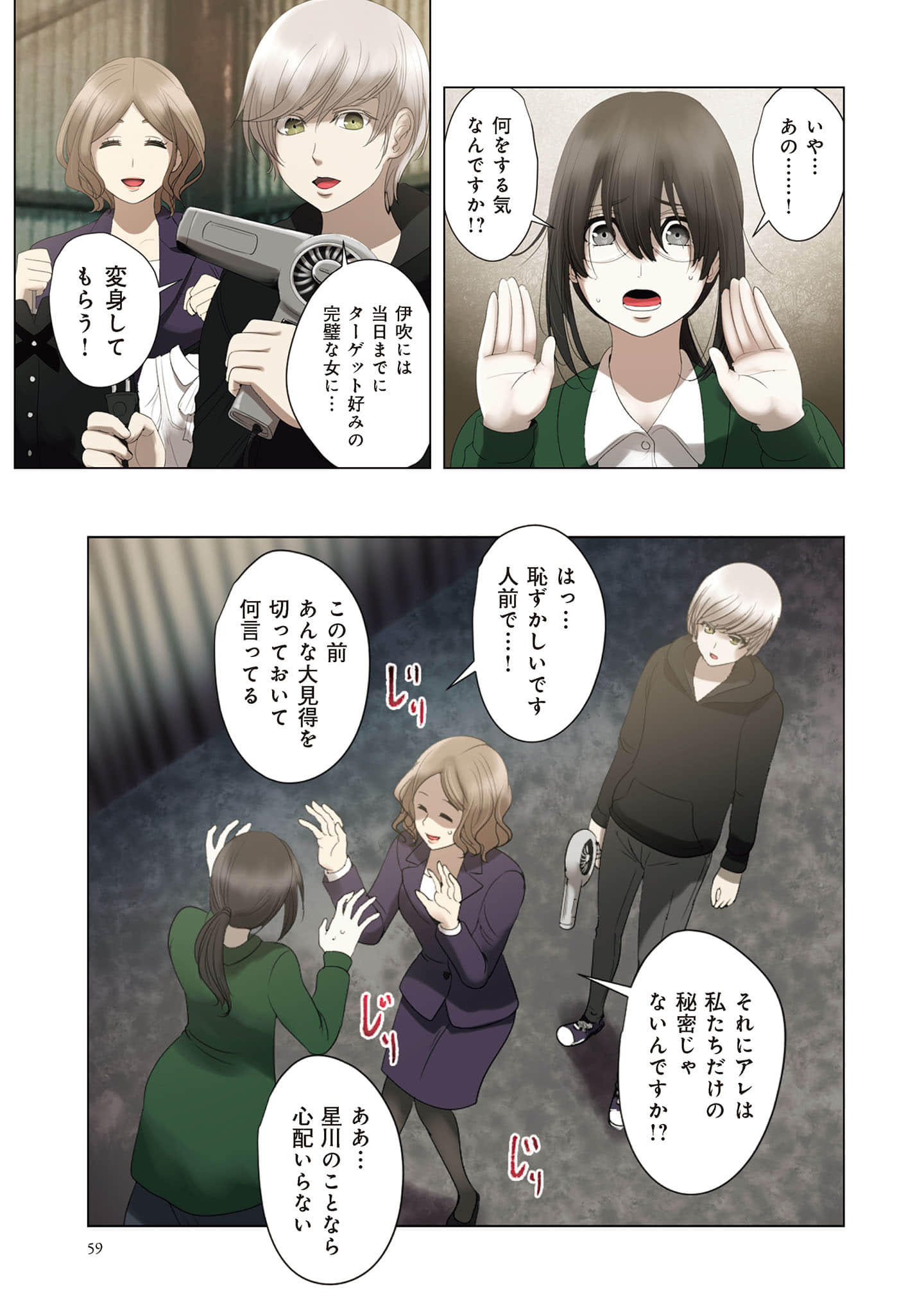 Page 60