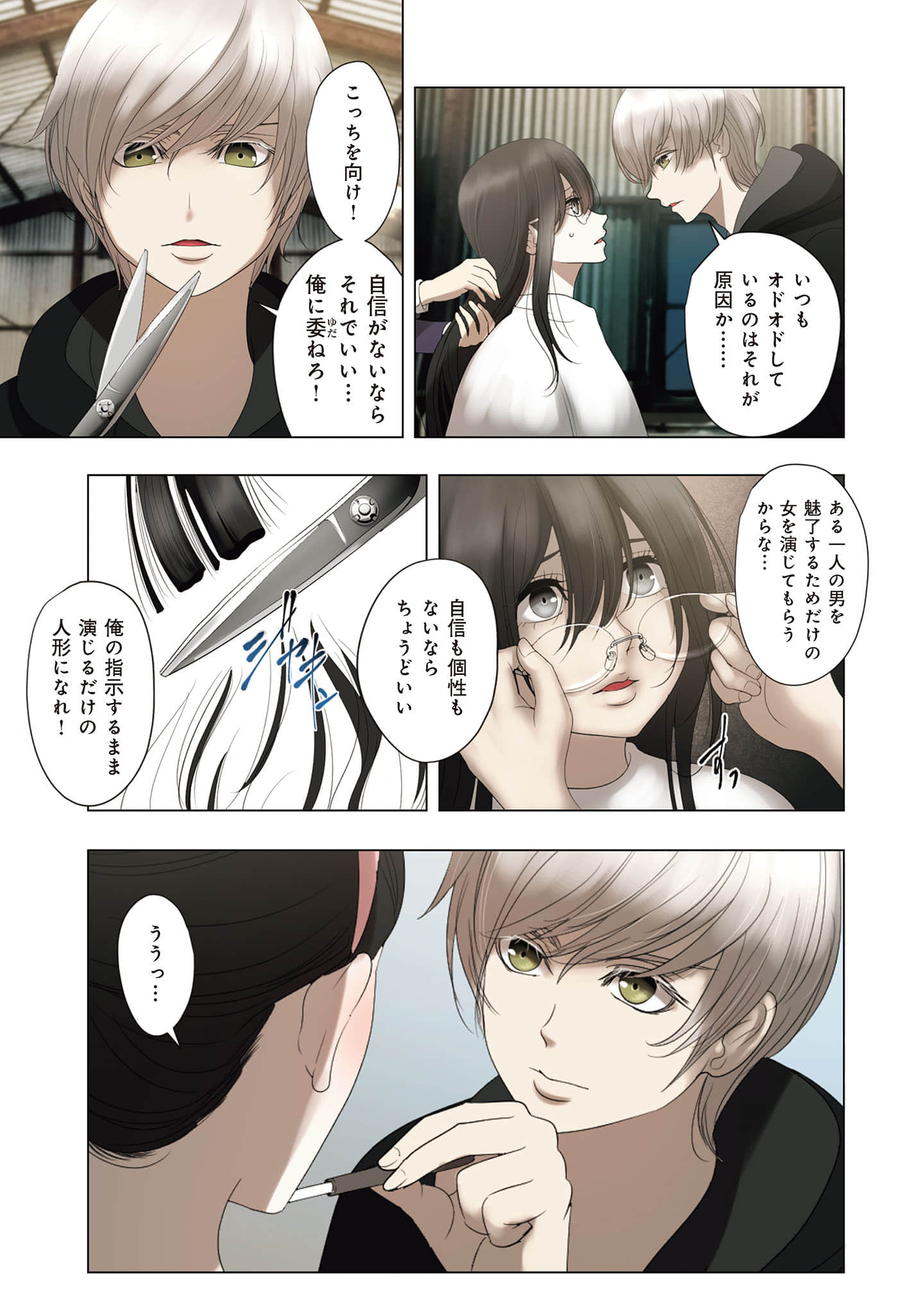 Page 62