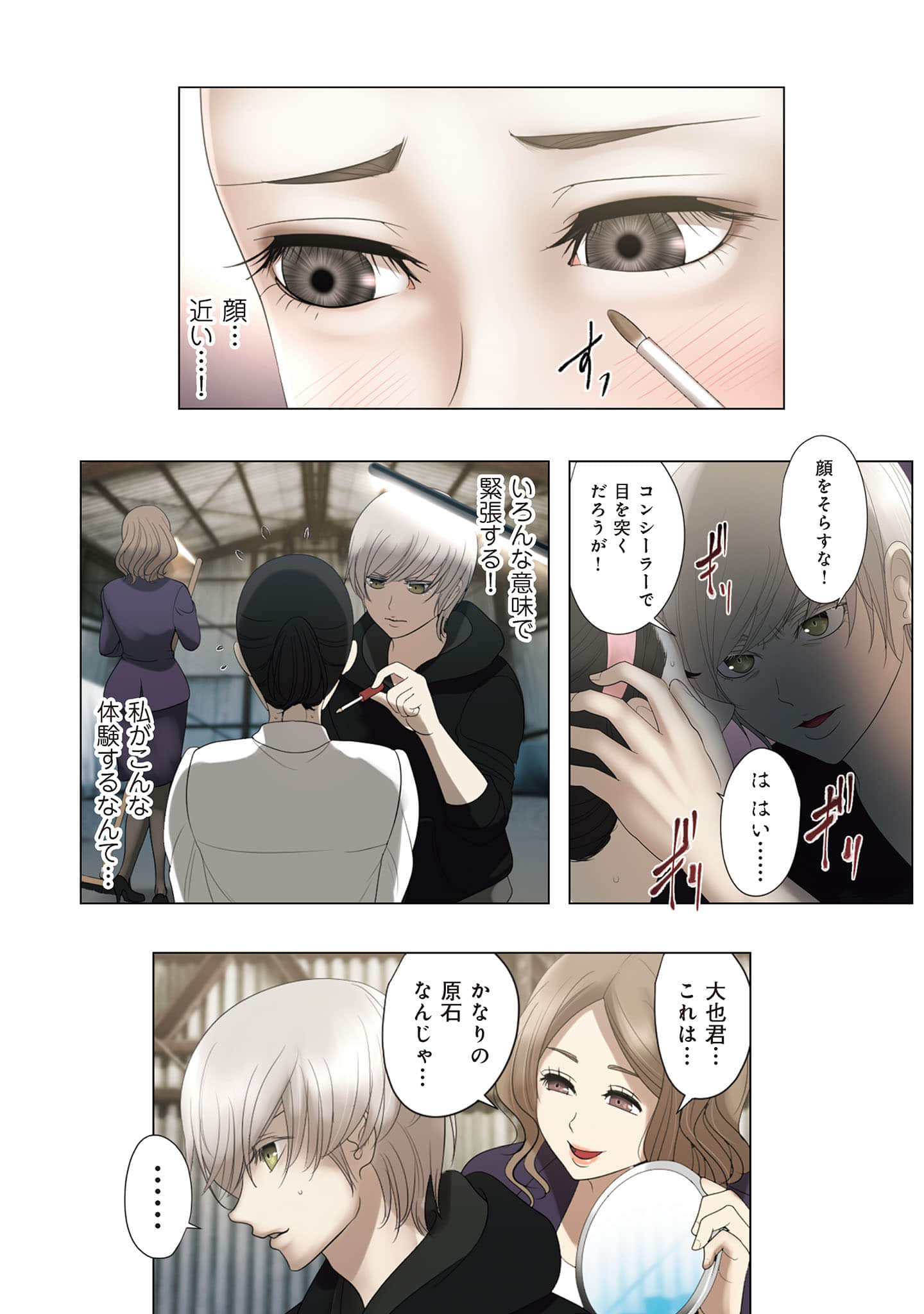 Page 63