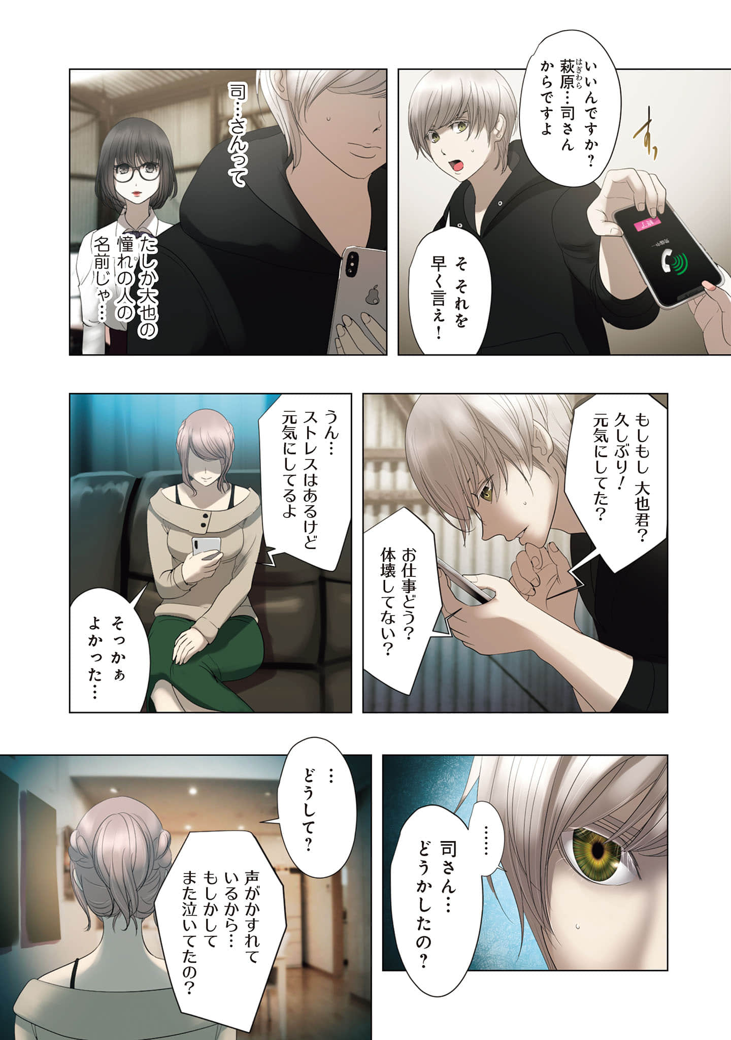 Page 66