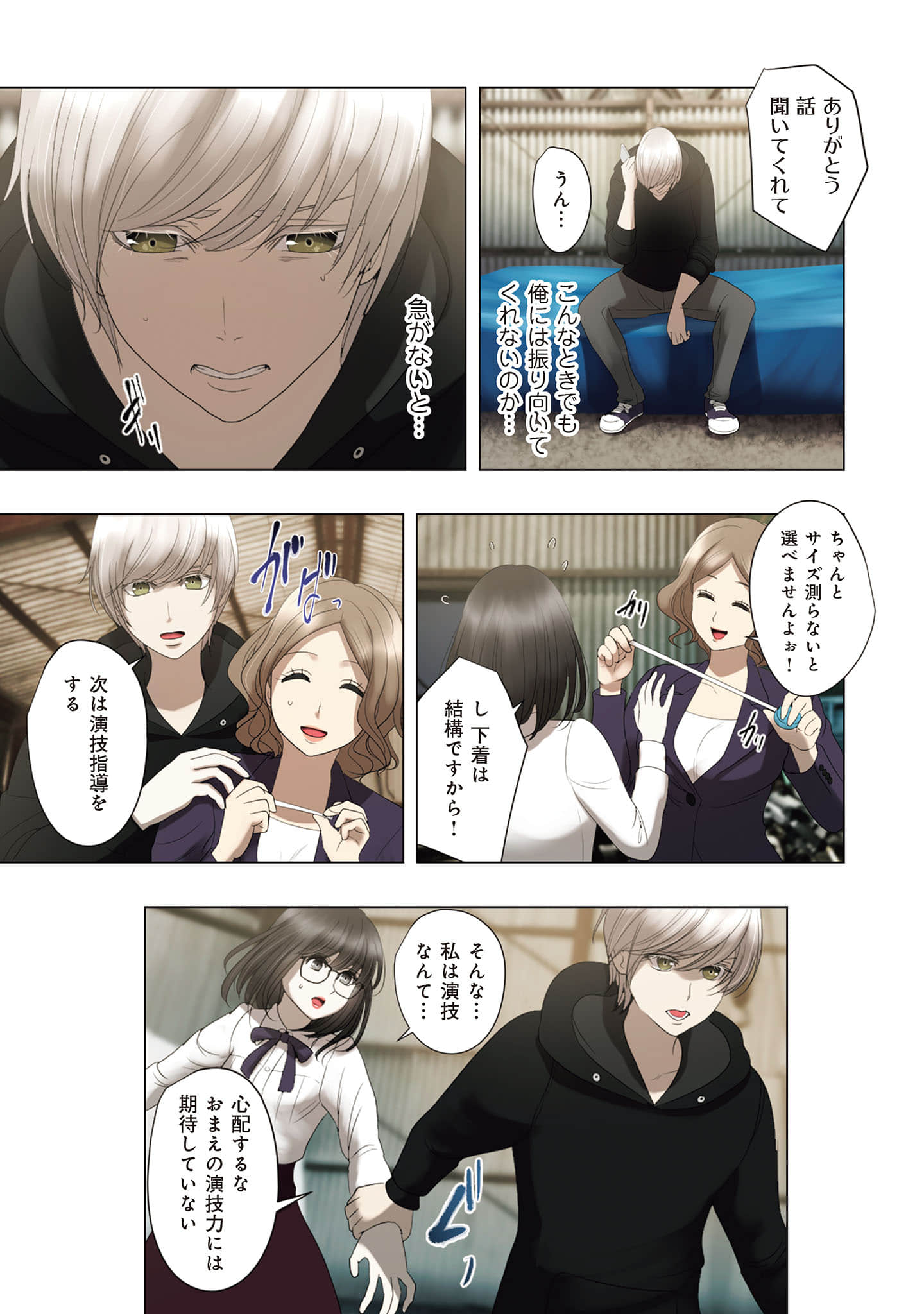 Page 68