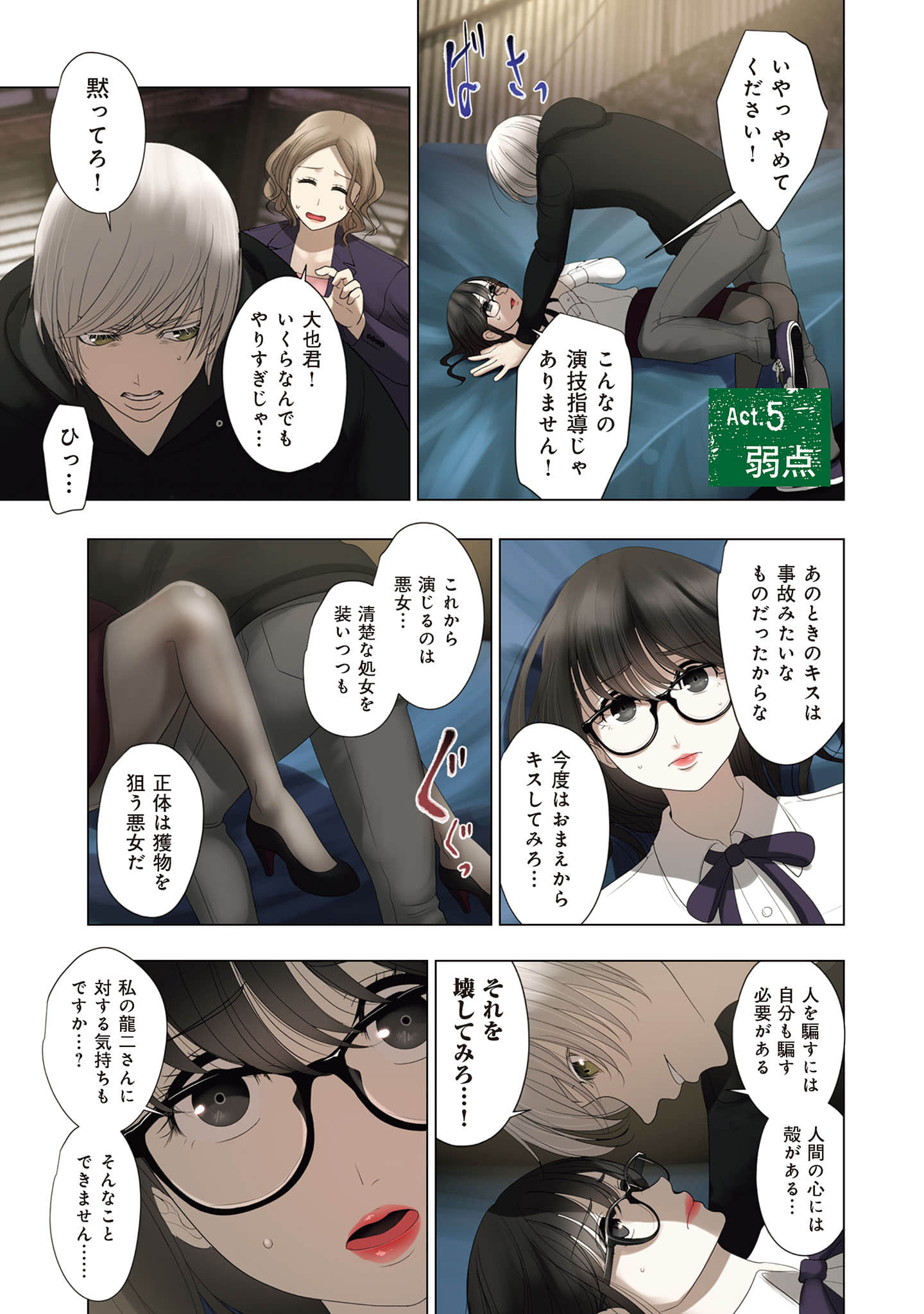 Page 72