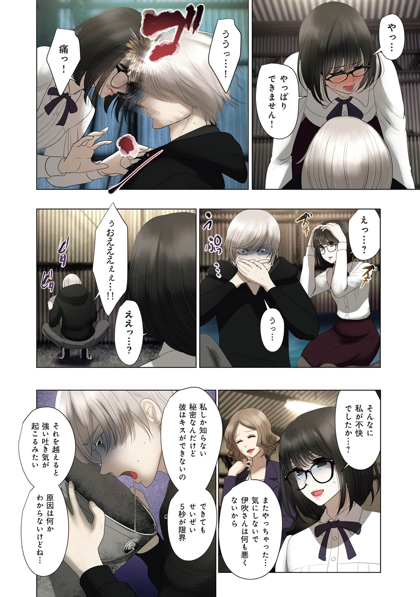 Page 75