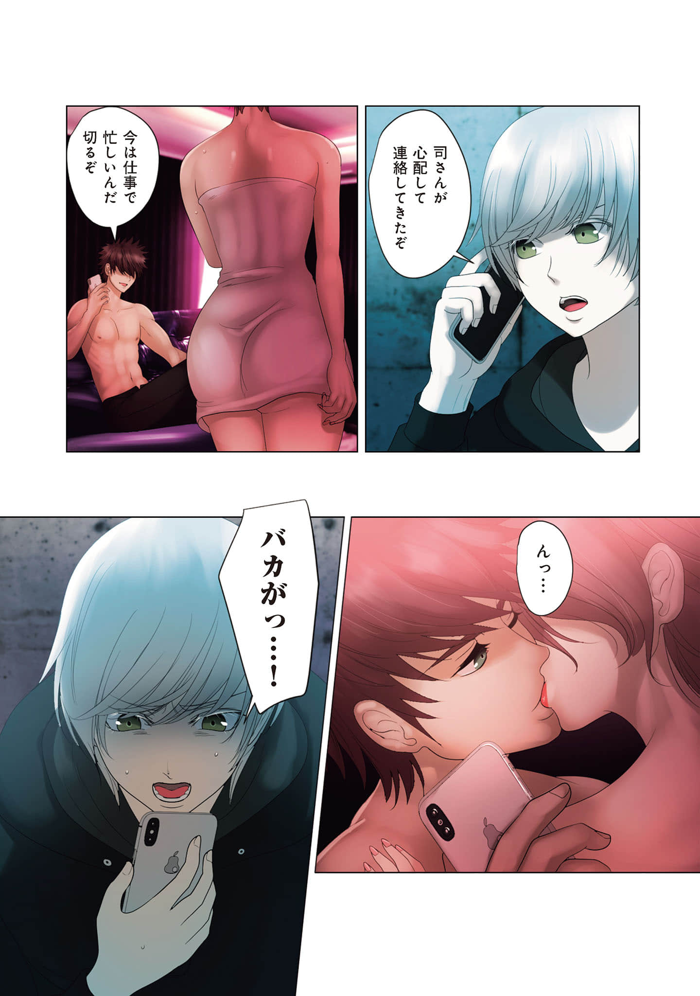 Page 78
