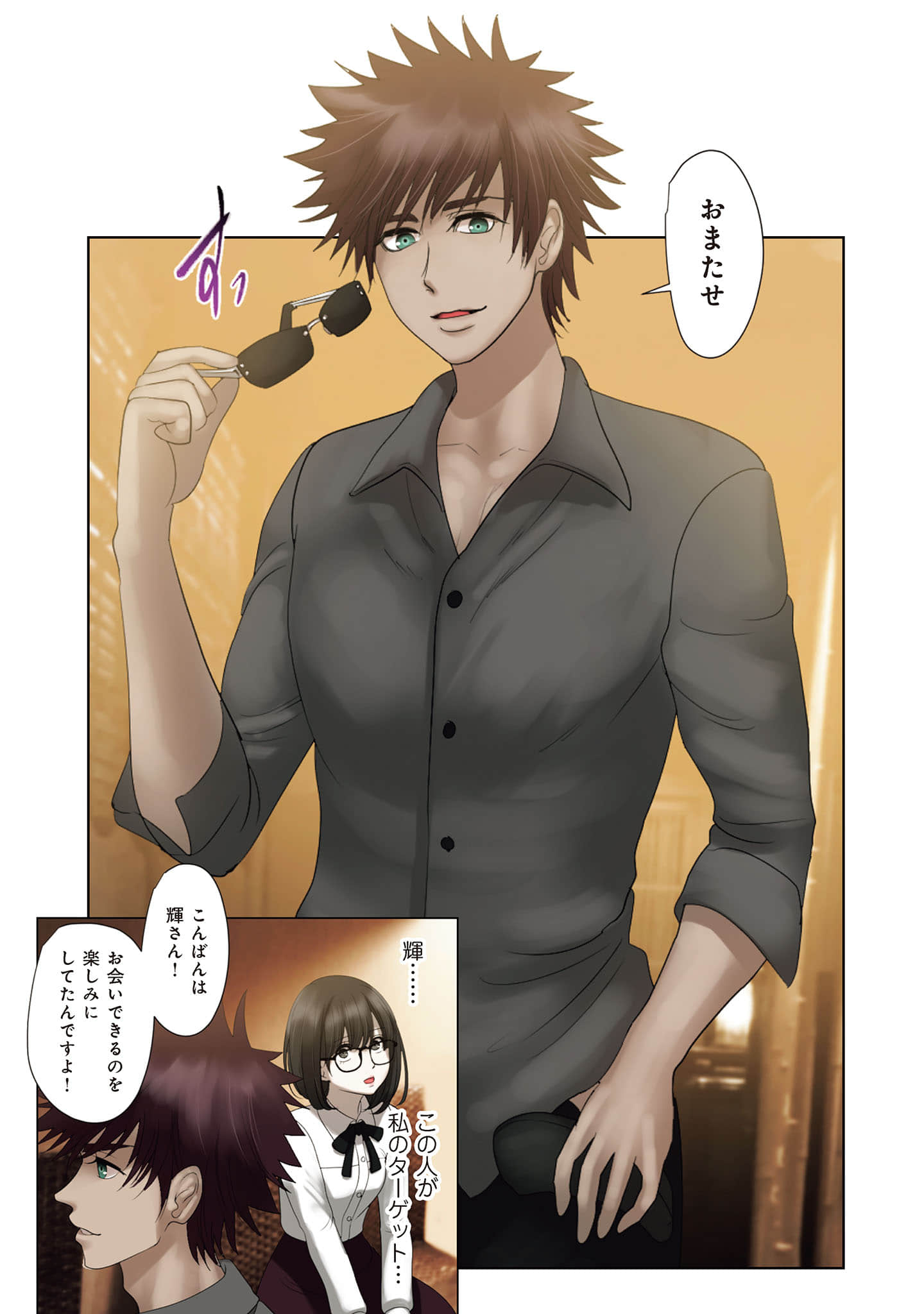 Page 84