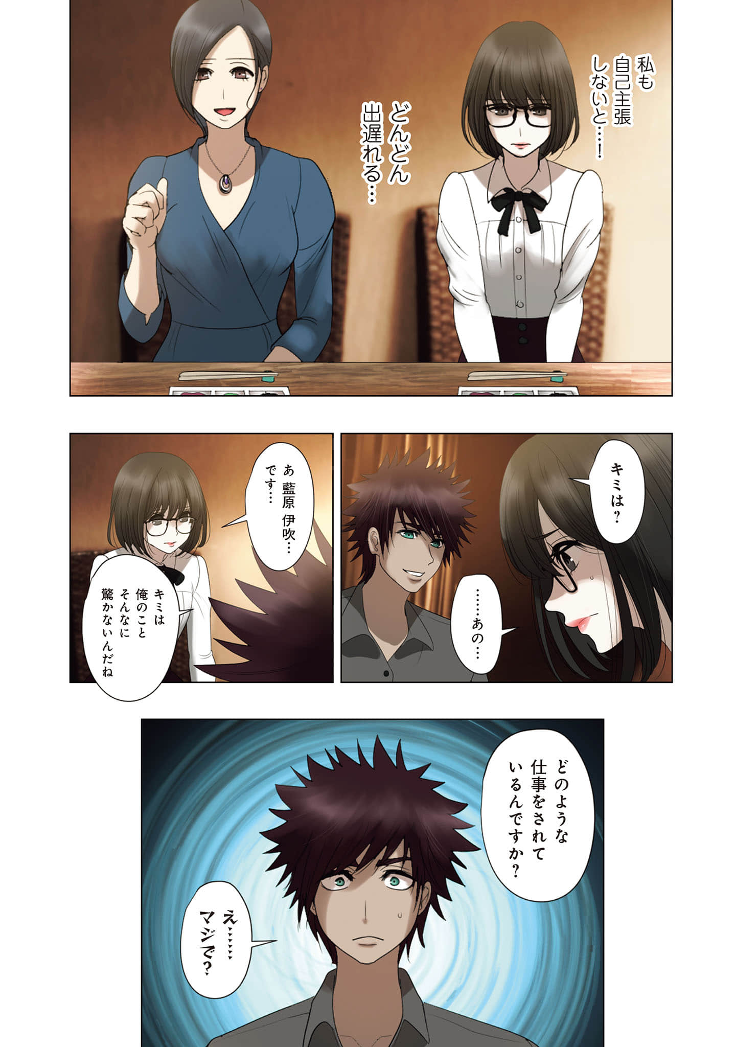 Page 86