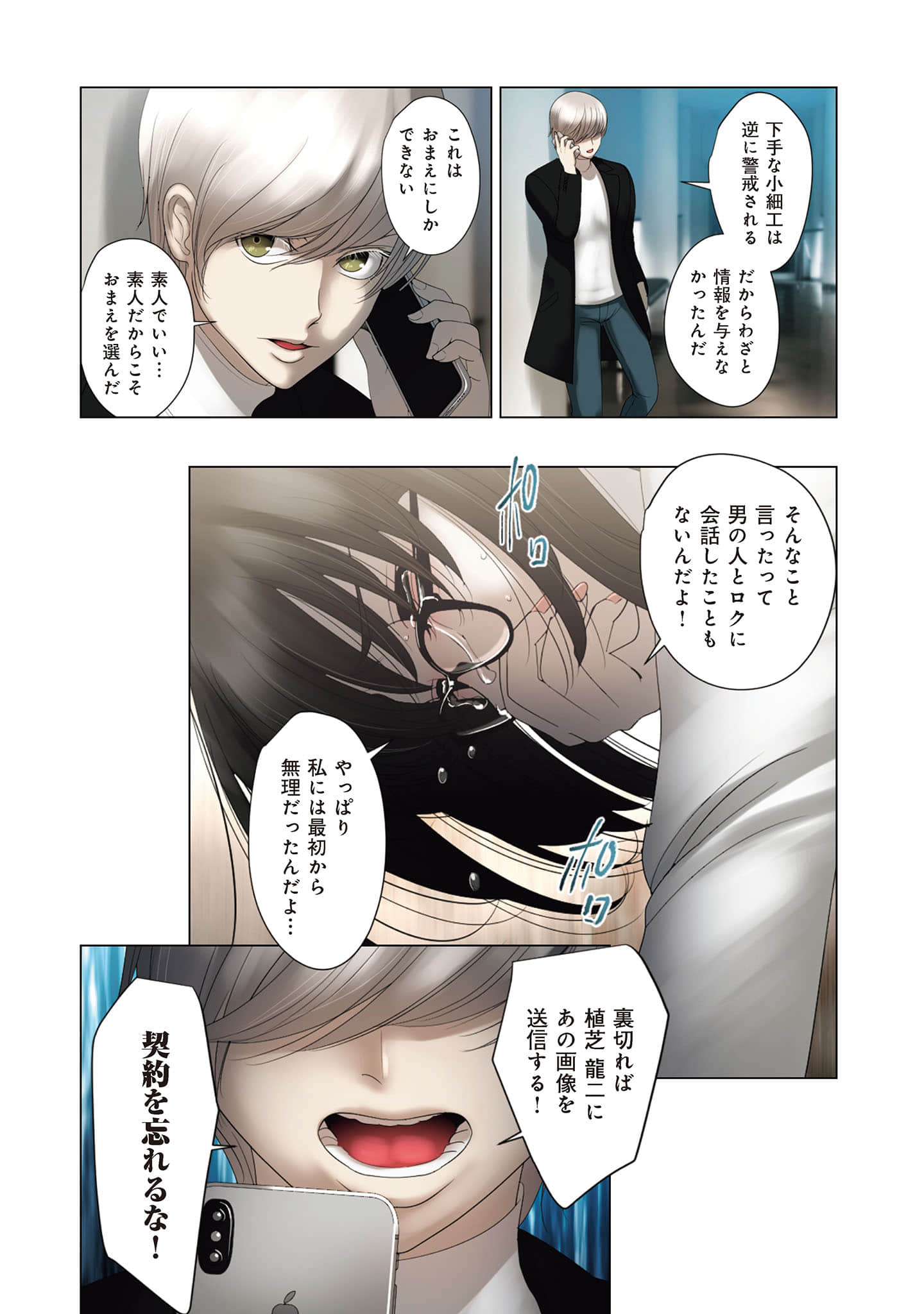 Page 89