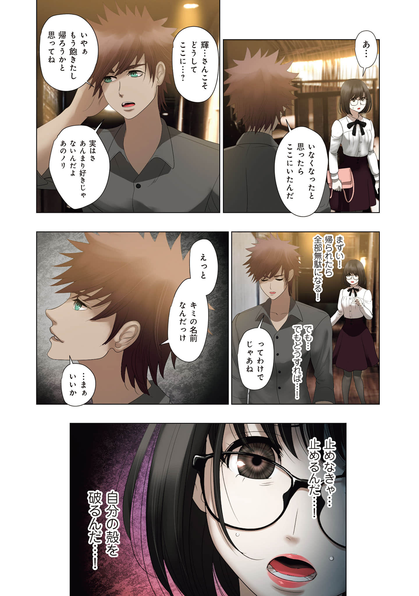 Page 91