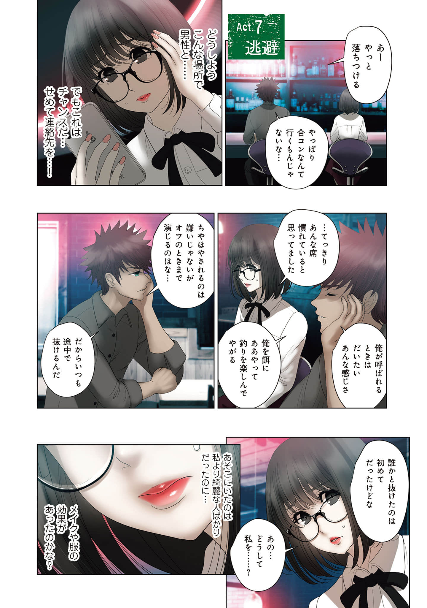 Page 93