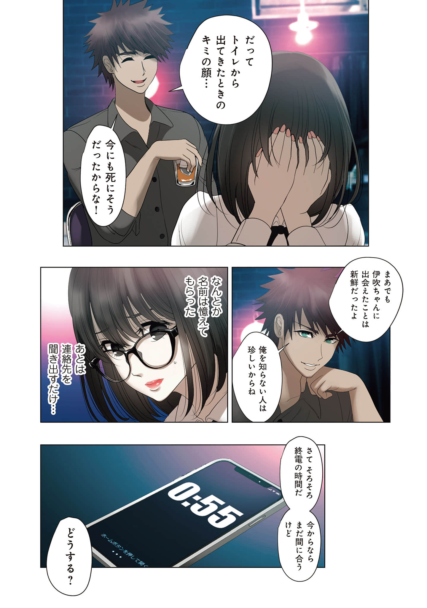 Page 94