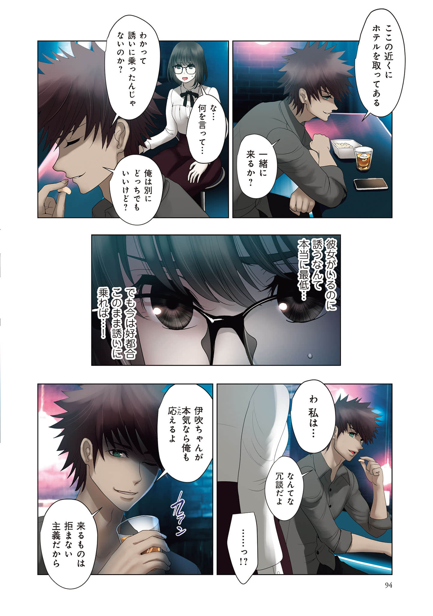 Page 95