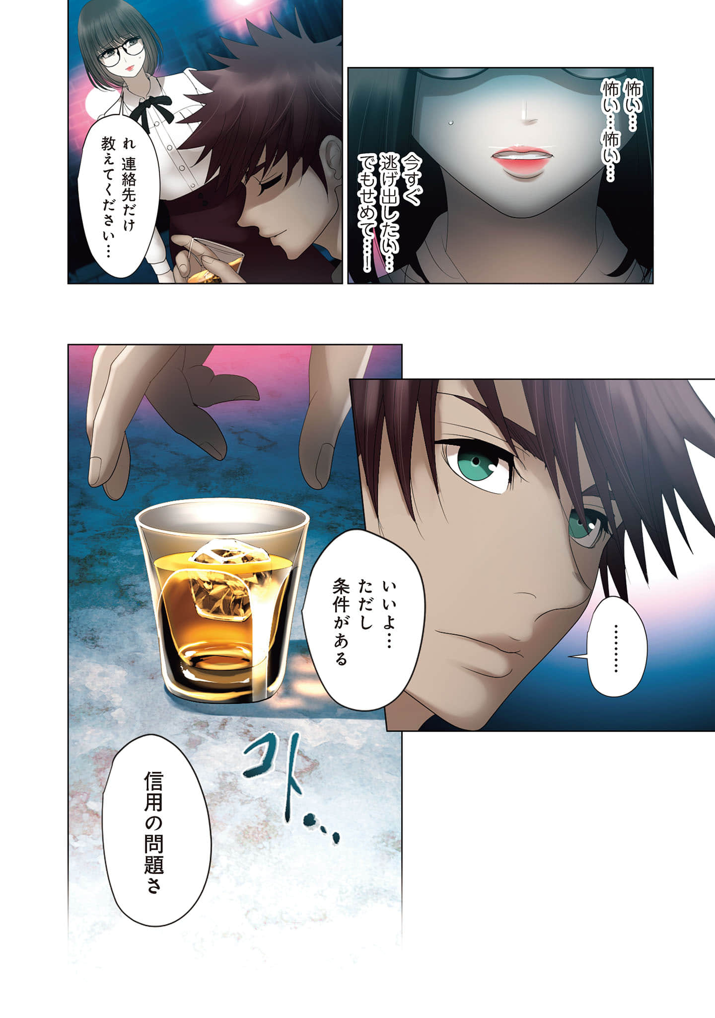 Page 96