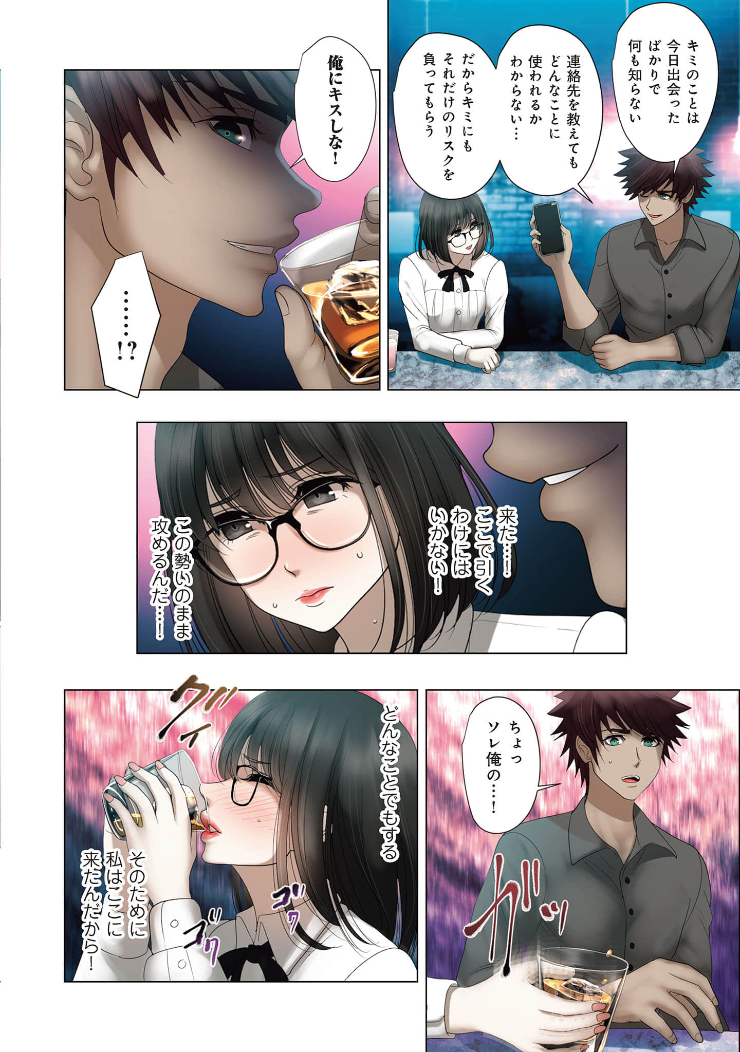 Page 97