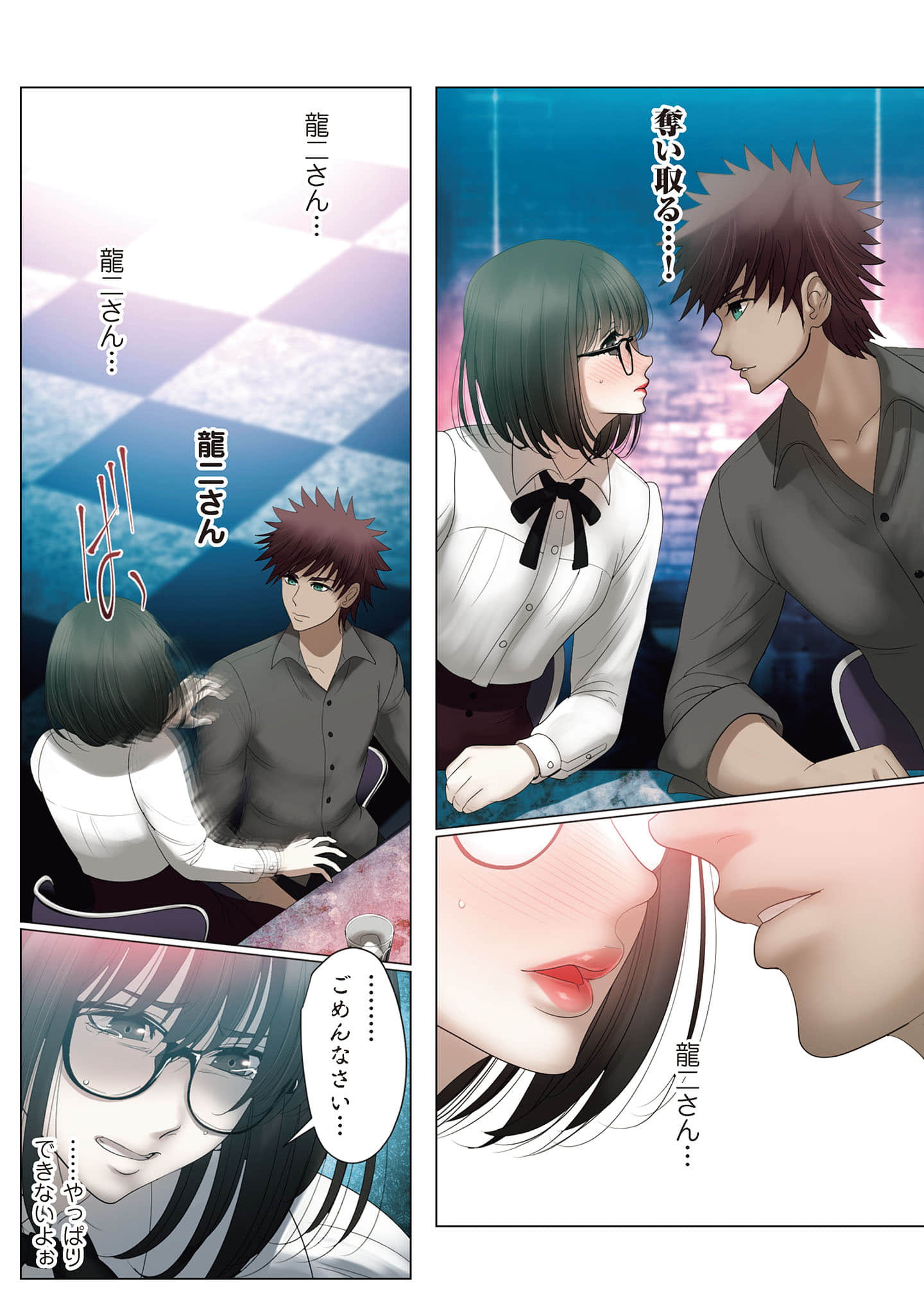 Page 98