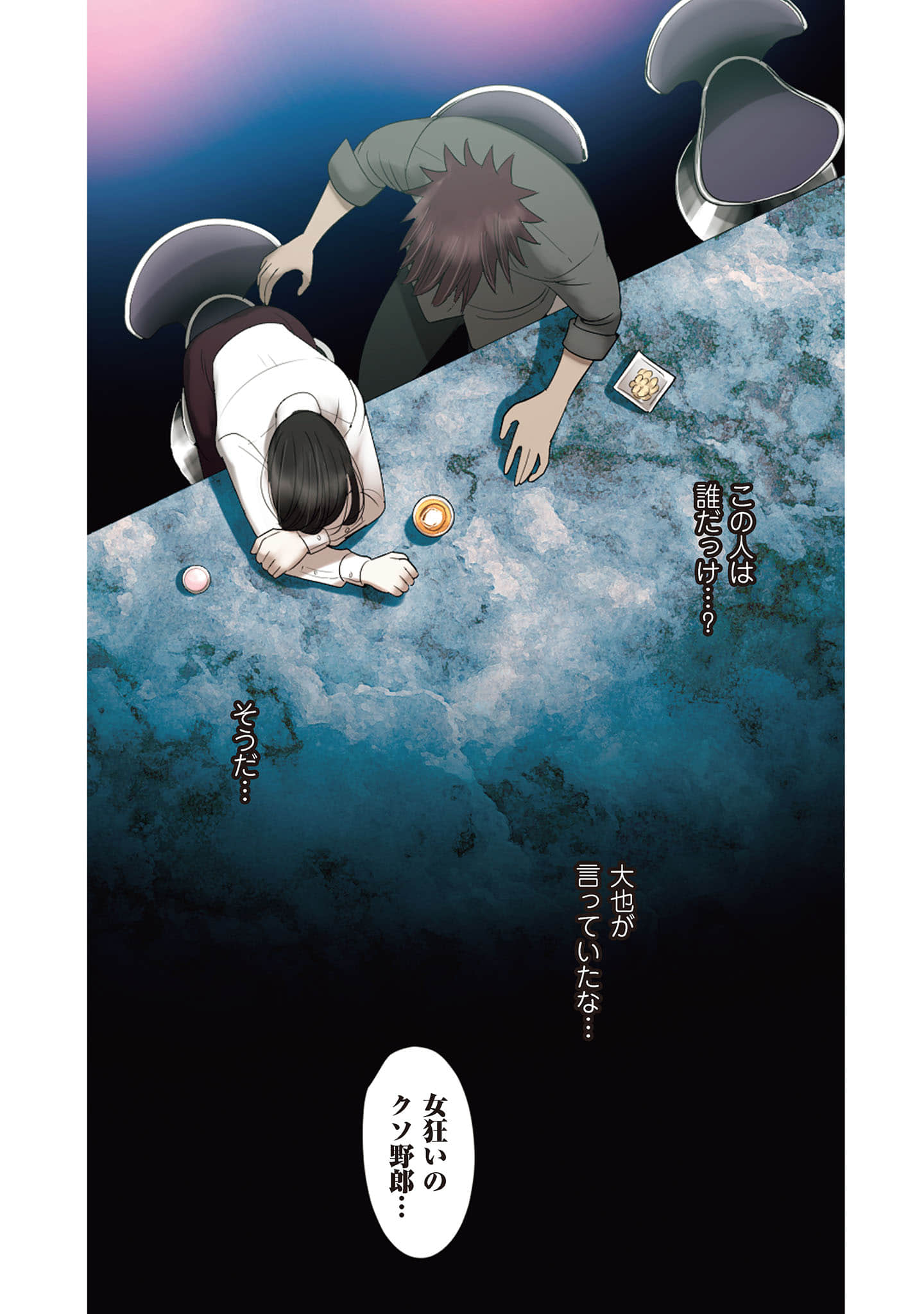 Page 100