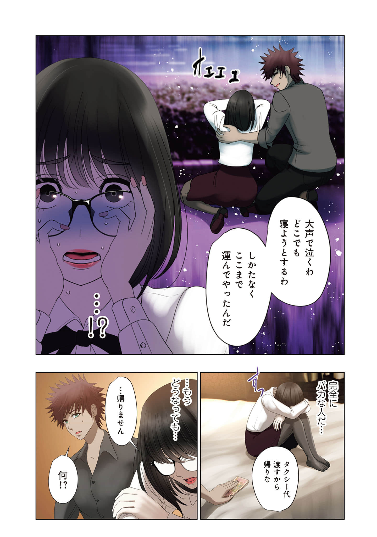 Page 102