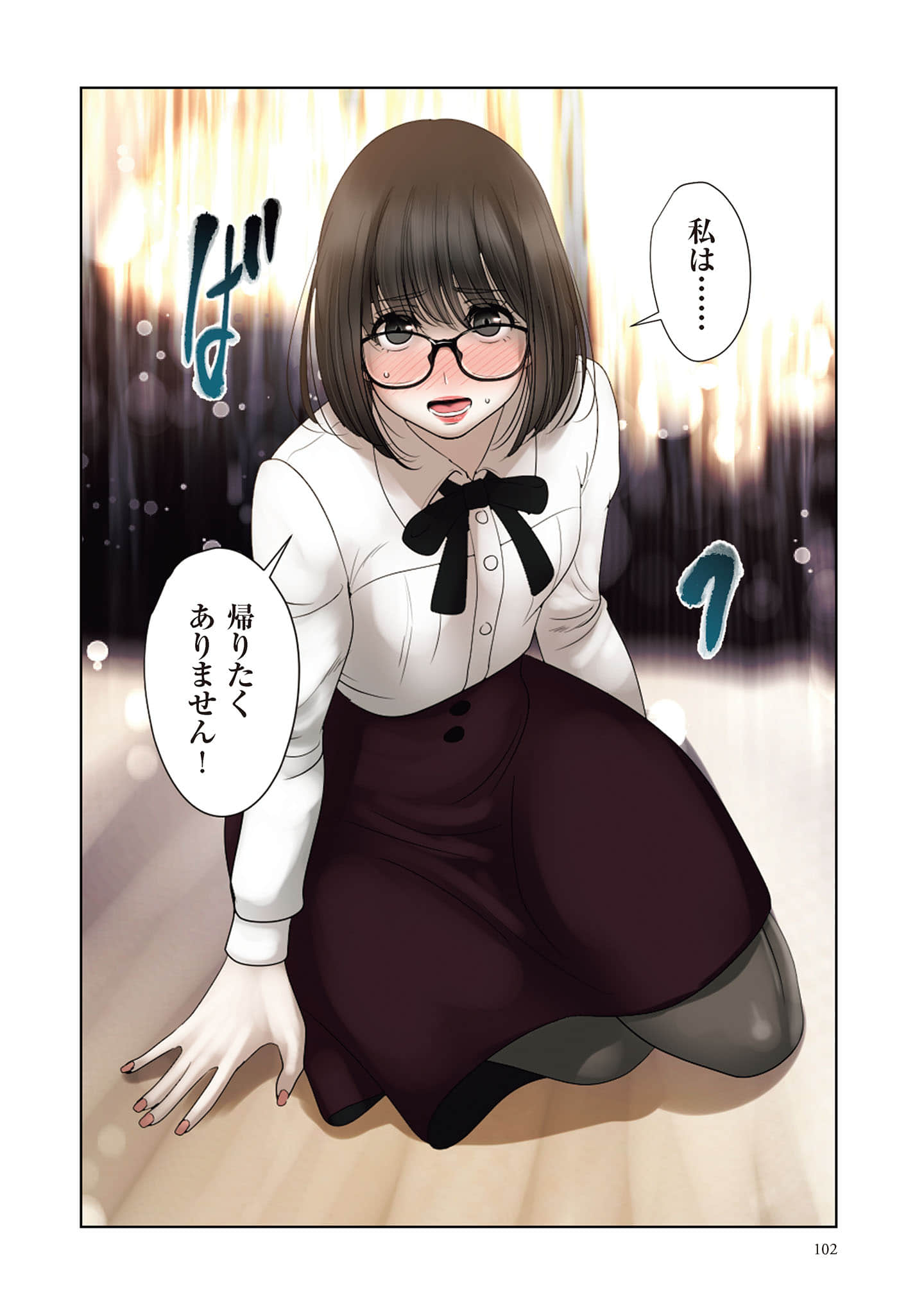 Page 103