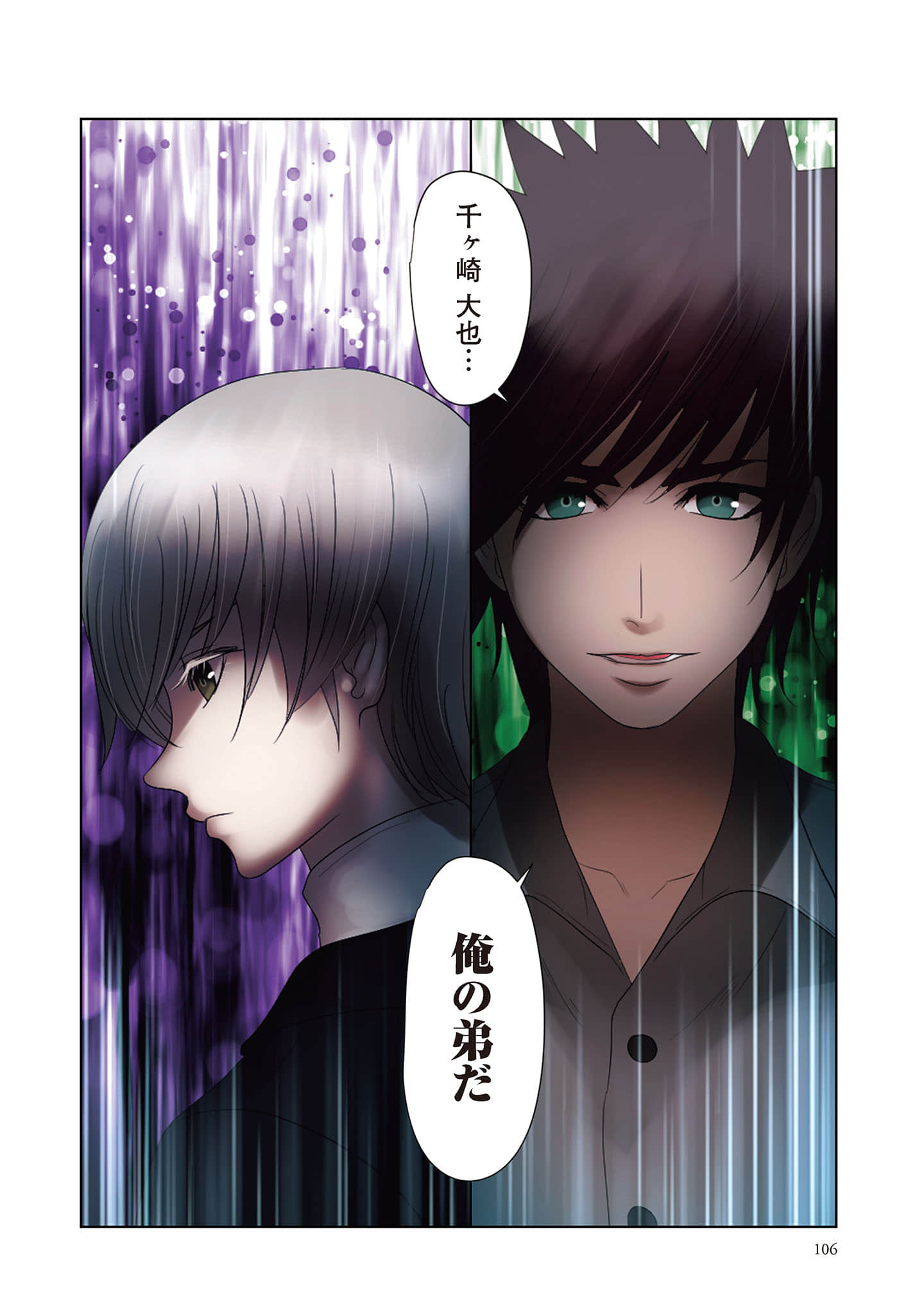 Page 107