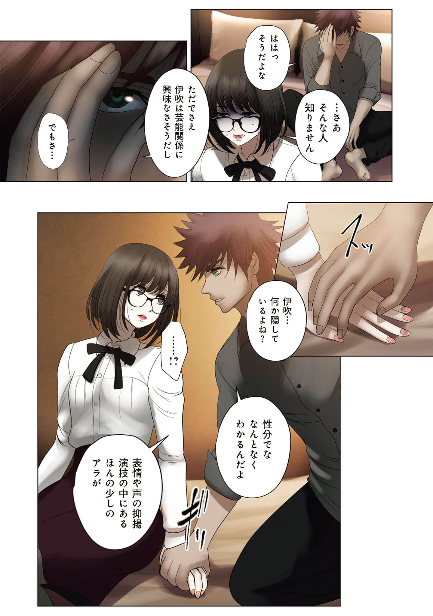 Page 109