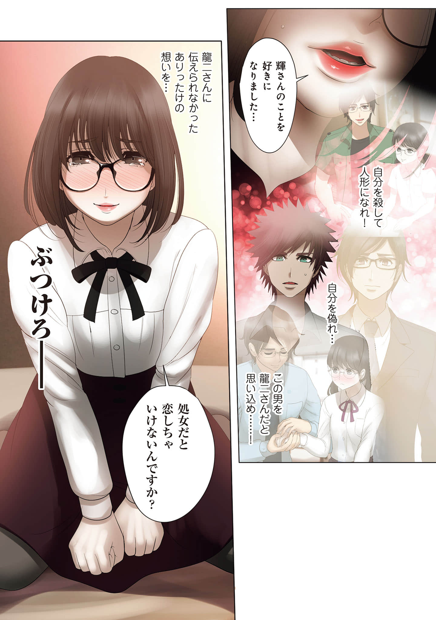 Page 112