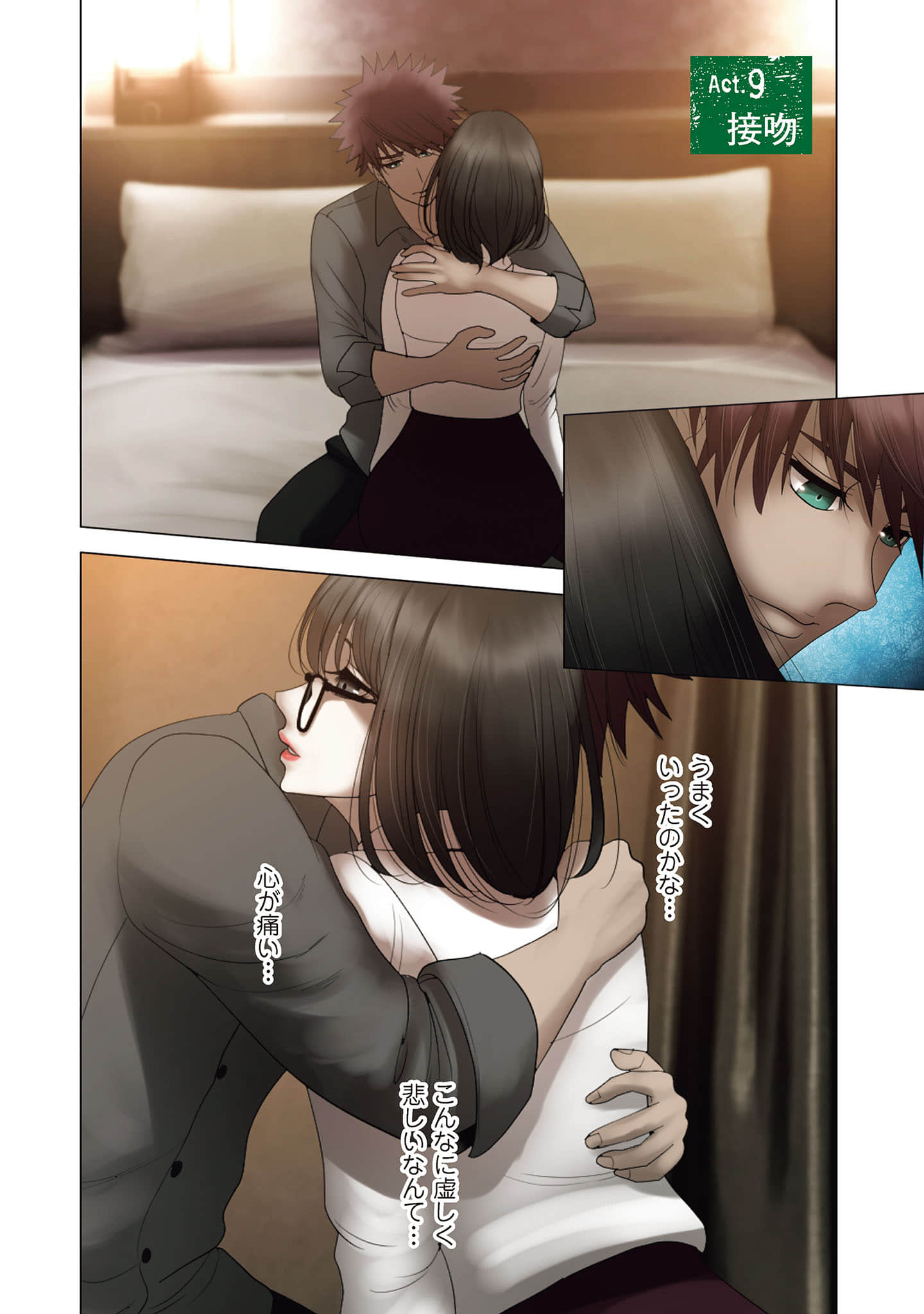 Page 115
