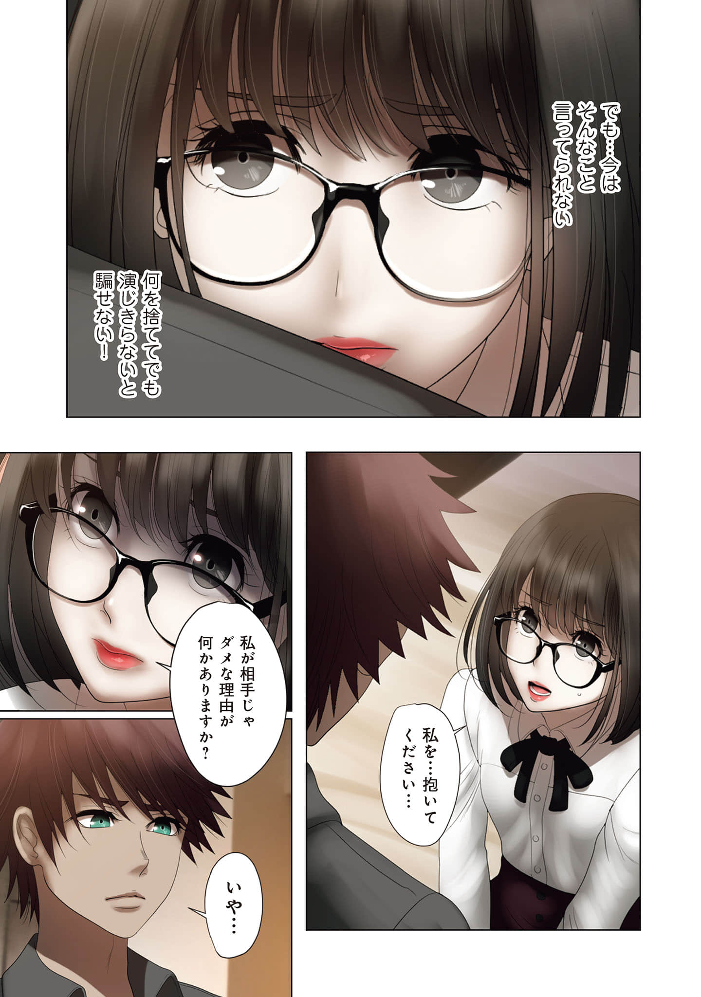 Page 116