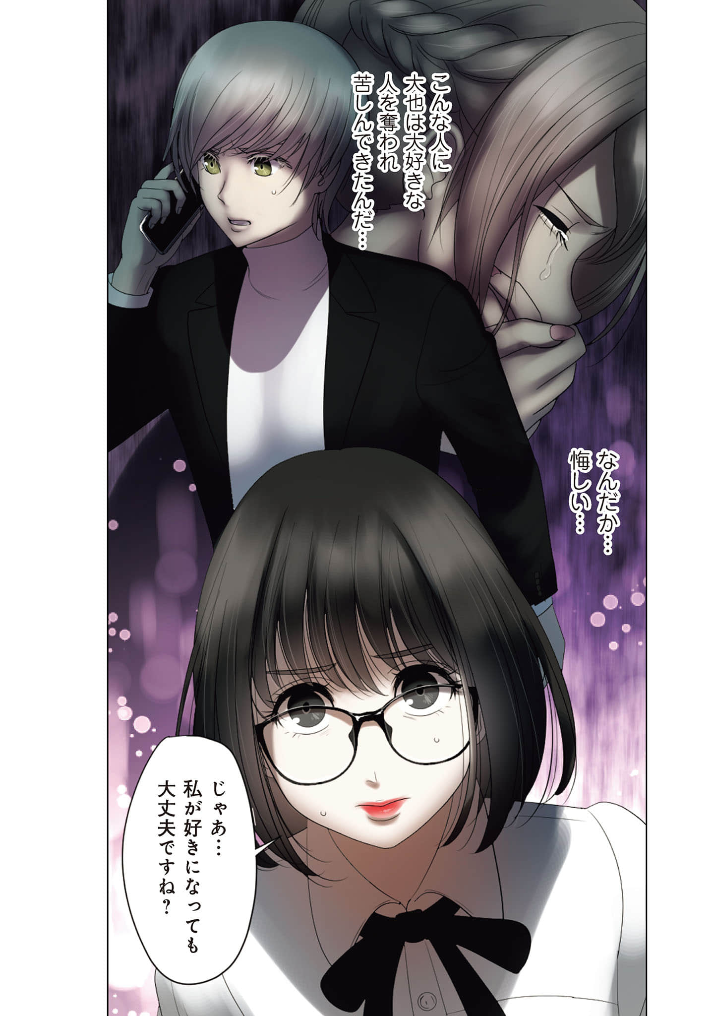 Page 117