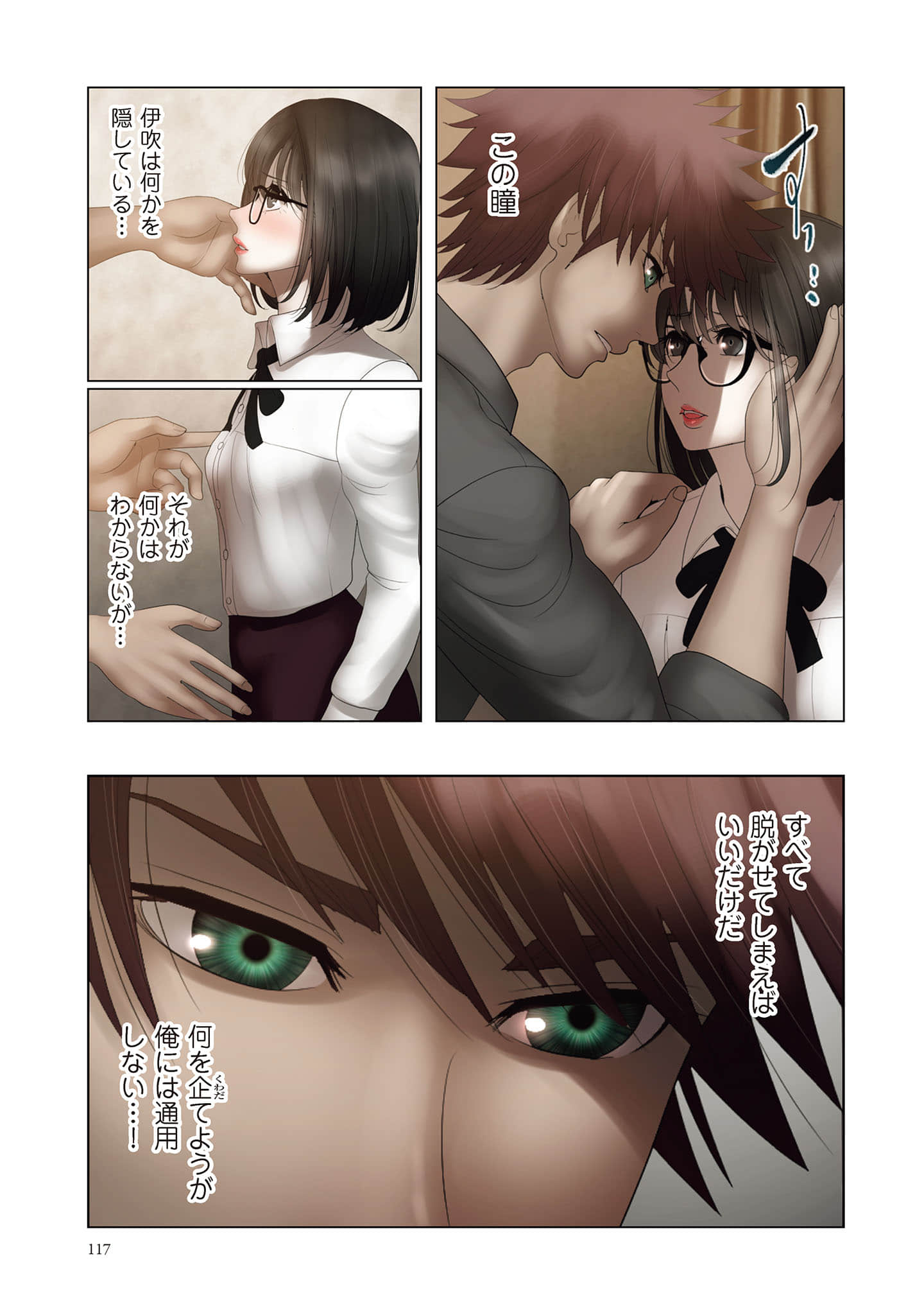Page 118