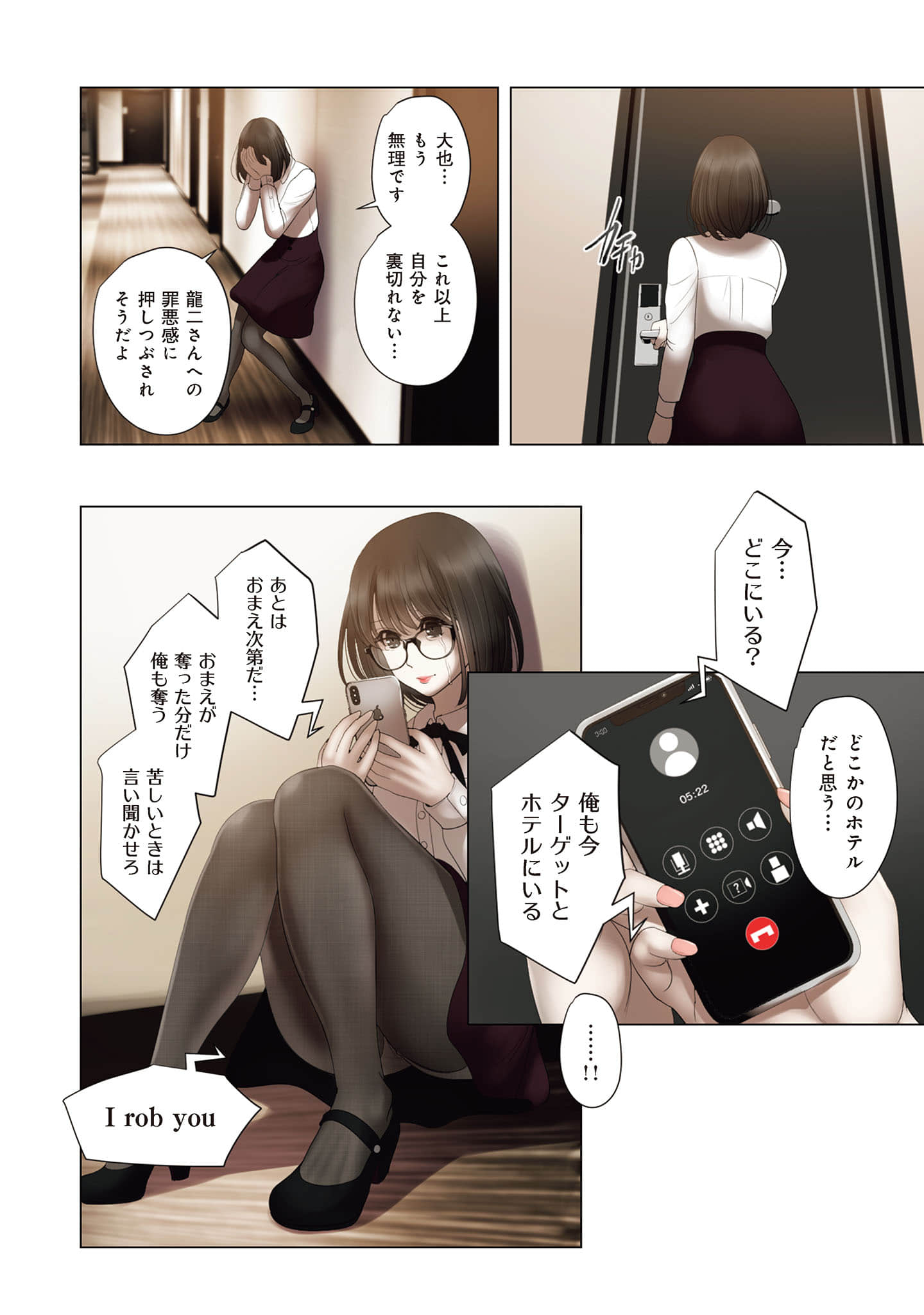 Page 123