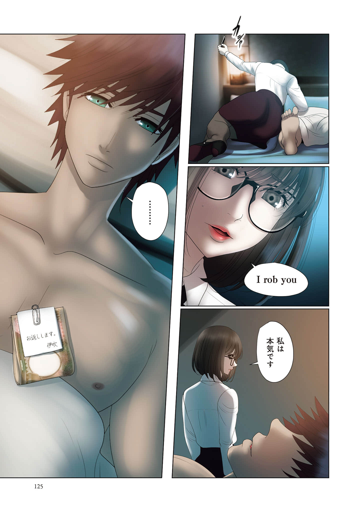 Page 126