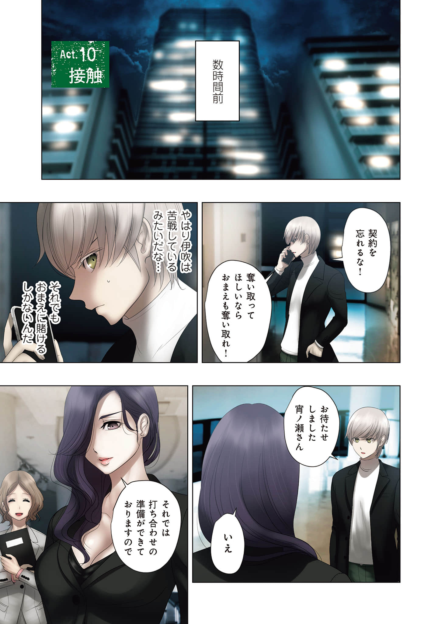 Page 128