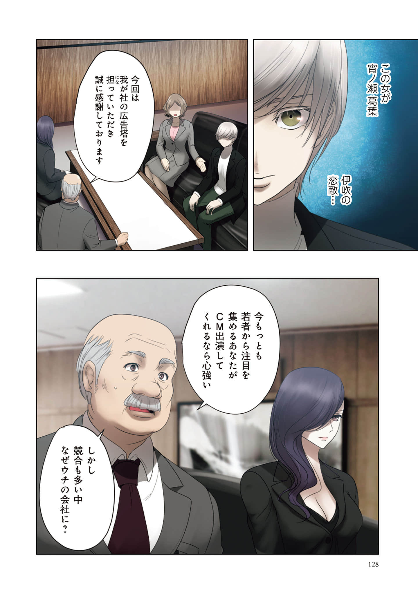 Page 129