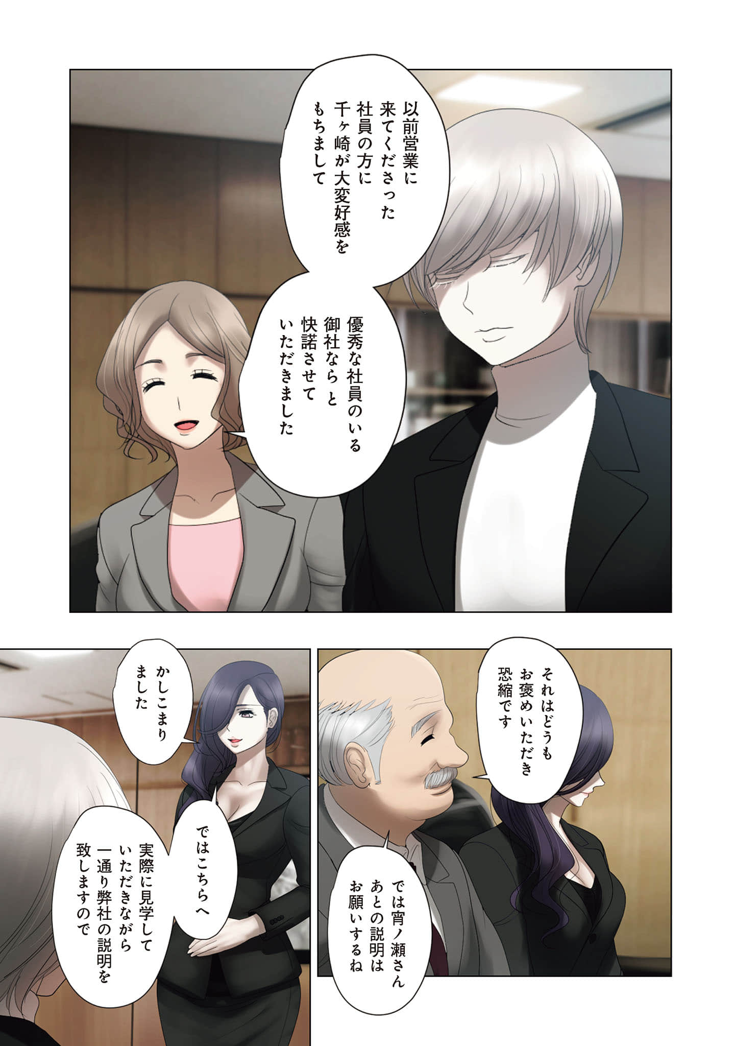 Page 130