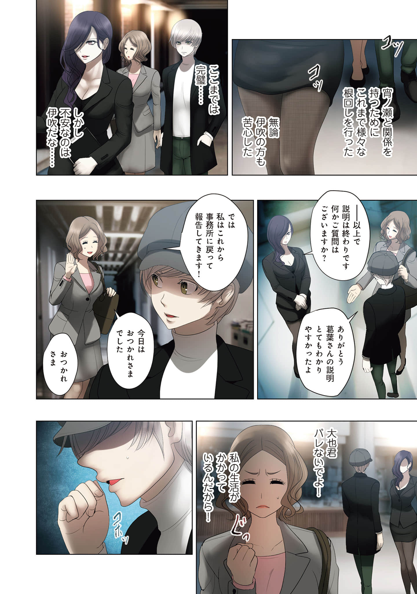 Page 131