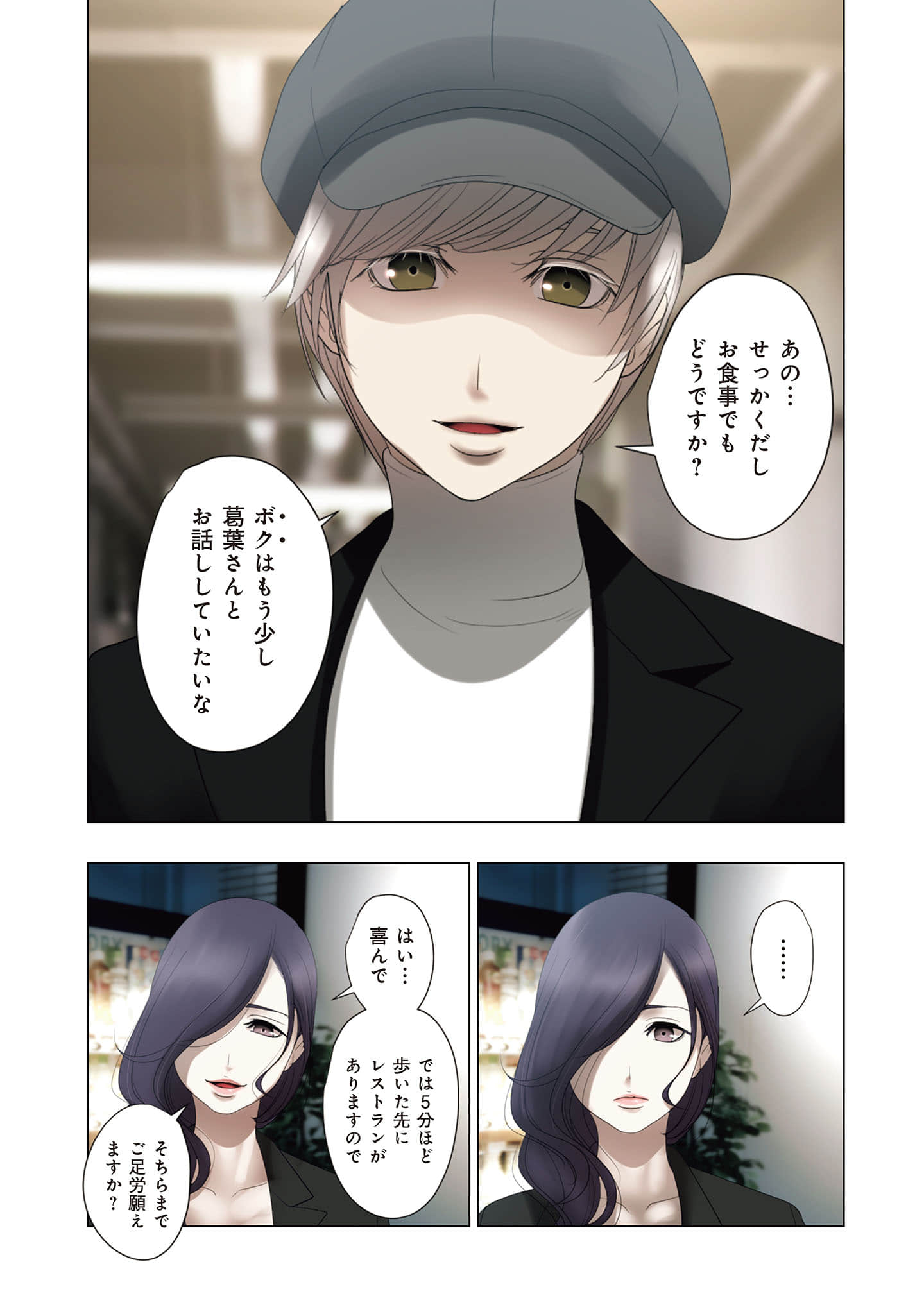 Page 132