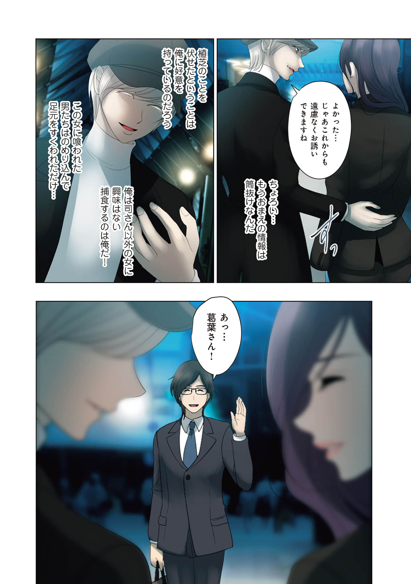 Page 135