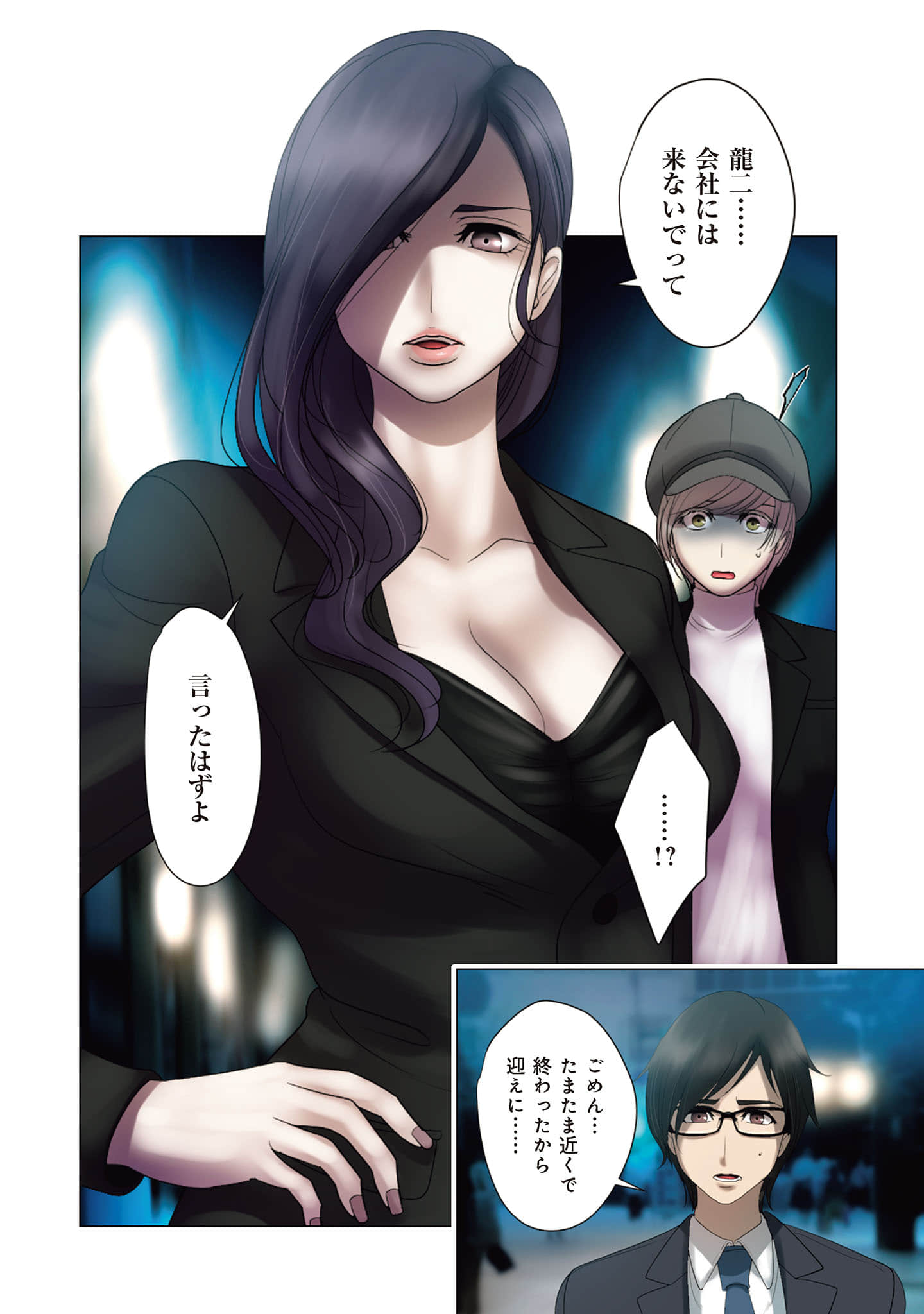 Page 137