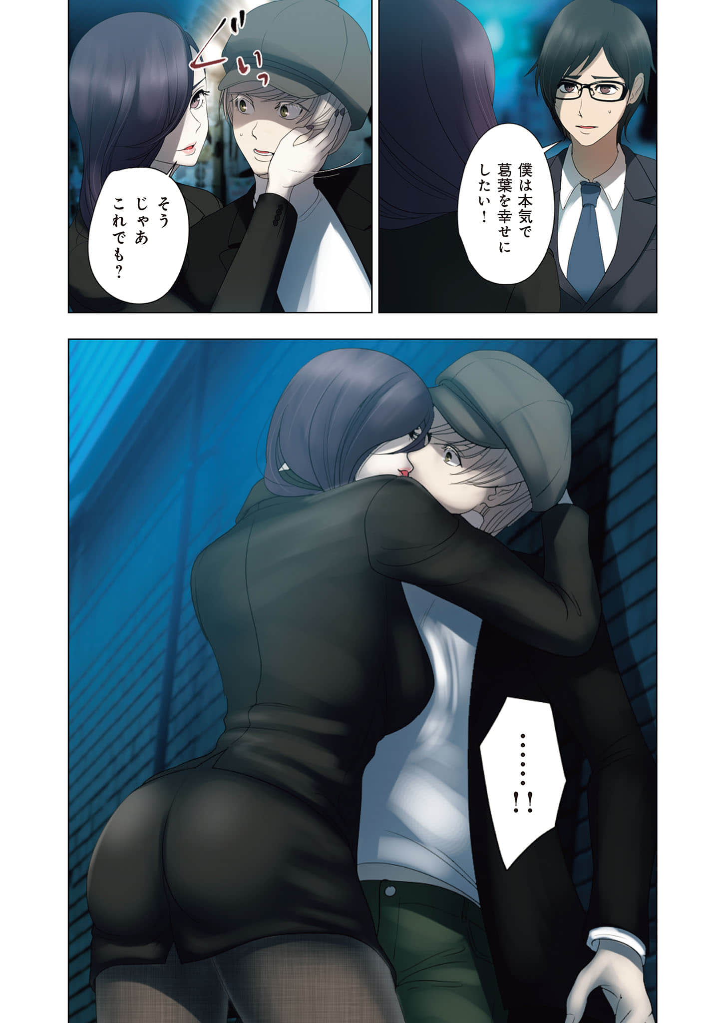 Page 140