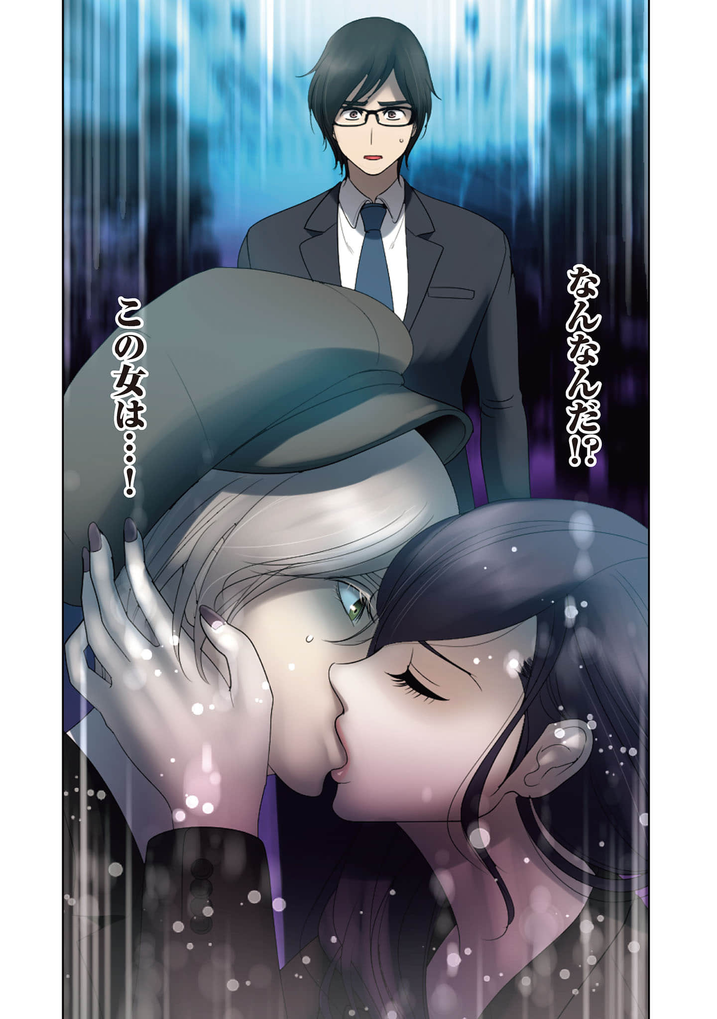 Page 141