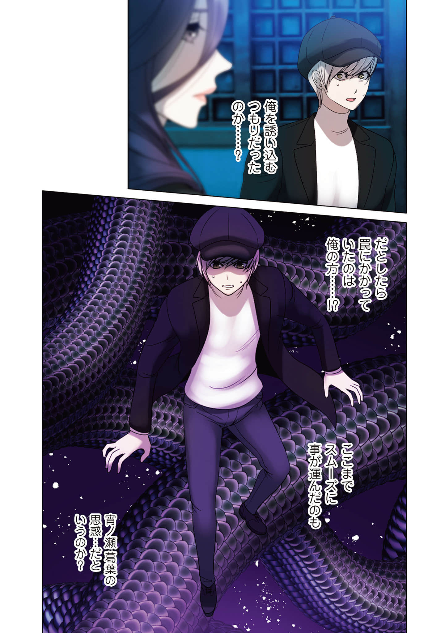 Page 144