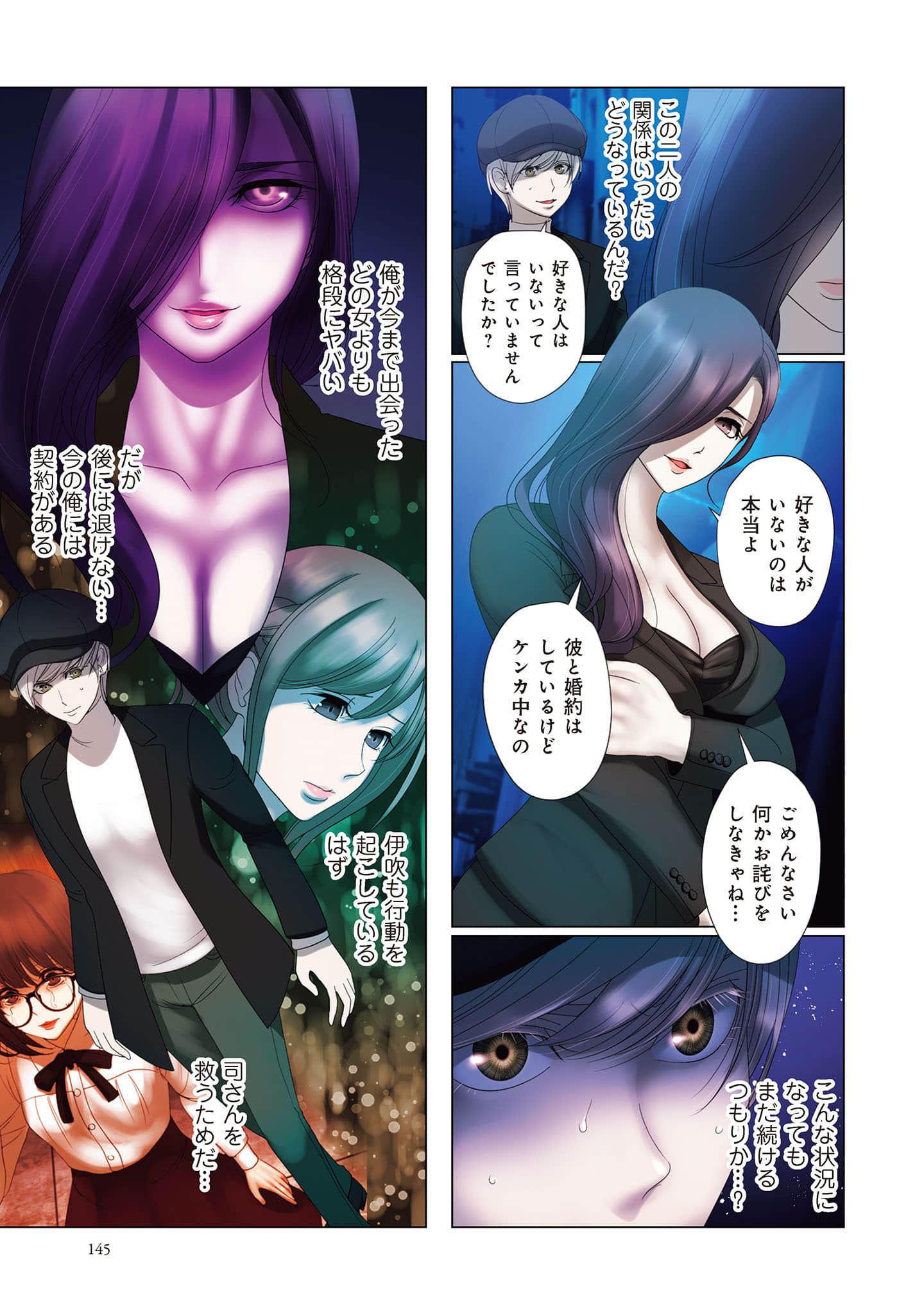 Page 146