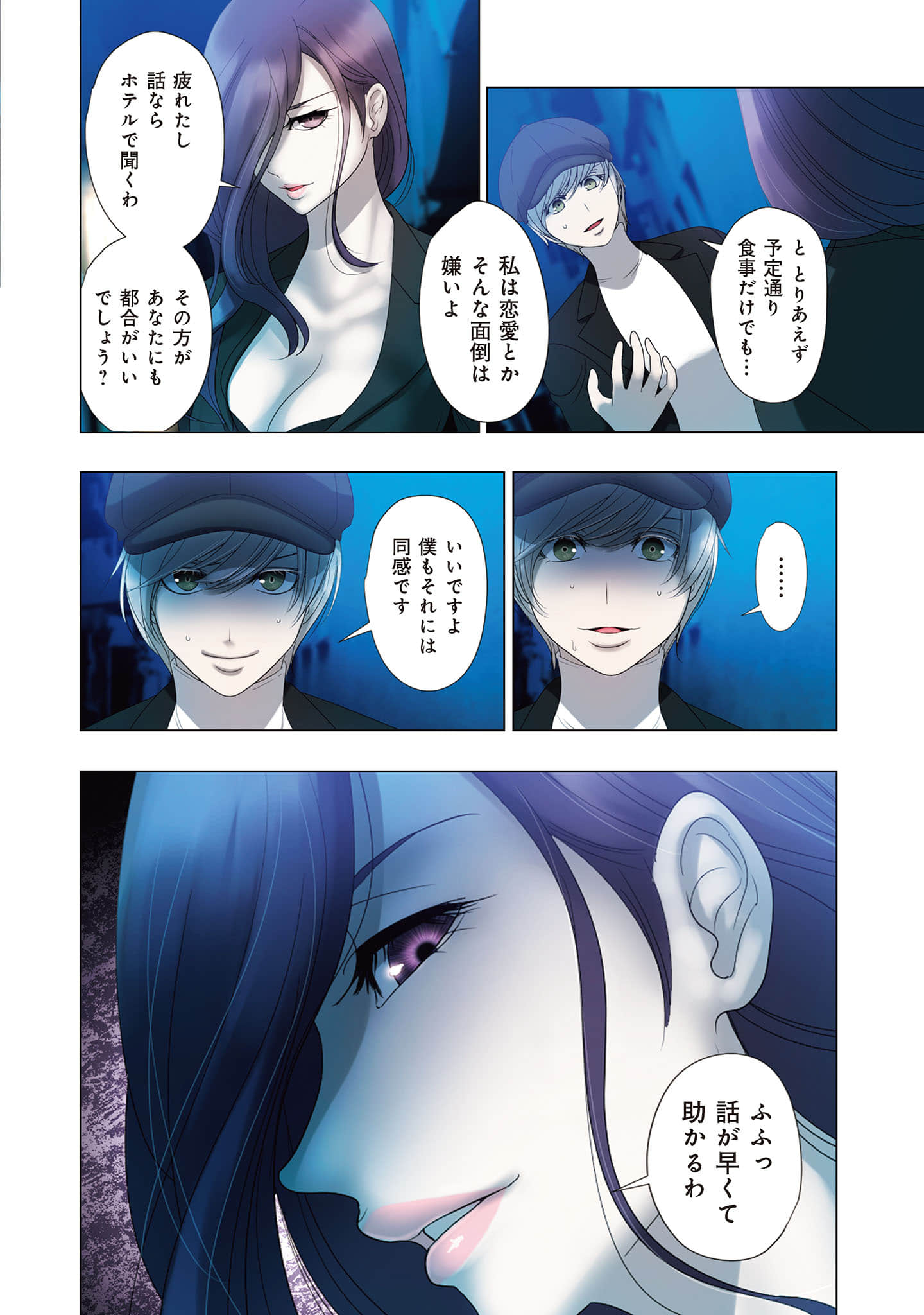 Page 147